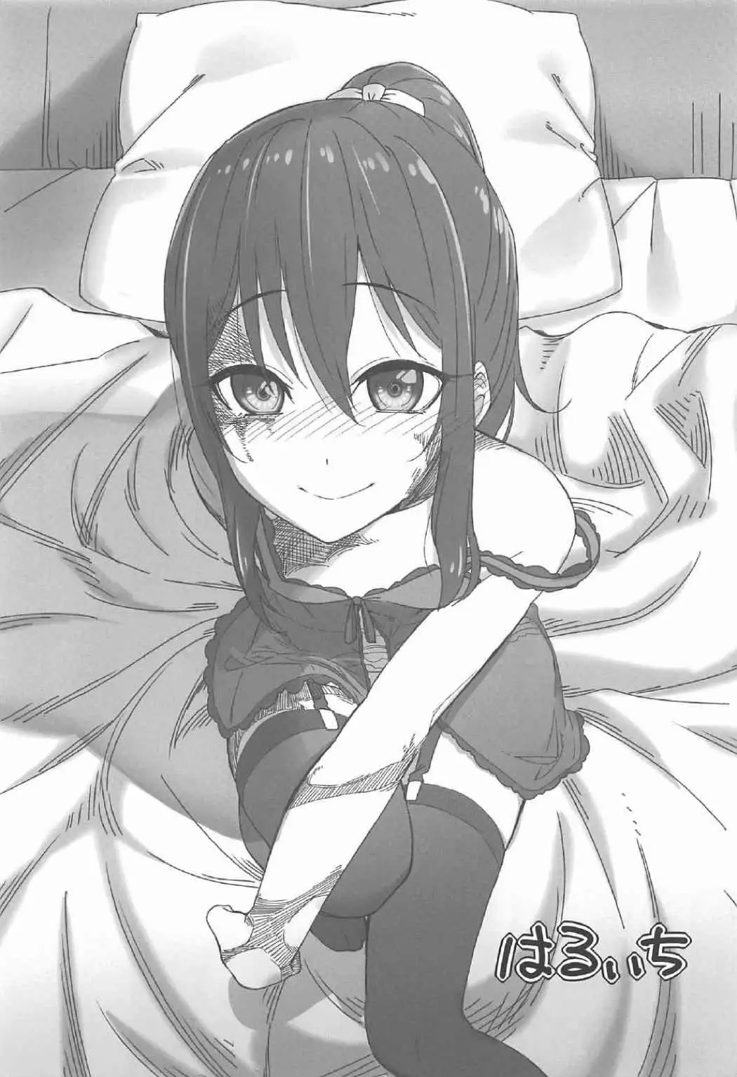 (C91) [Testa Kitchen (Various)] Sylvie to Mata, Ashita (Dorei to no Seikatsu -Teaching Feeling-)  [Spanish] [ ZonaZero] 画像番号 14