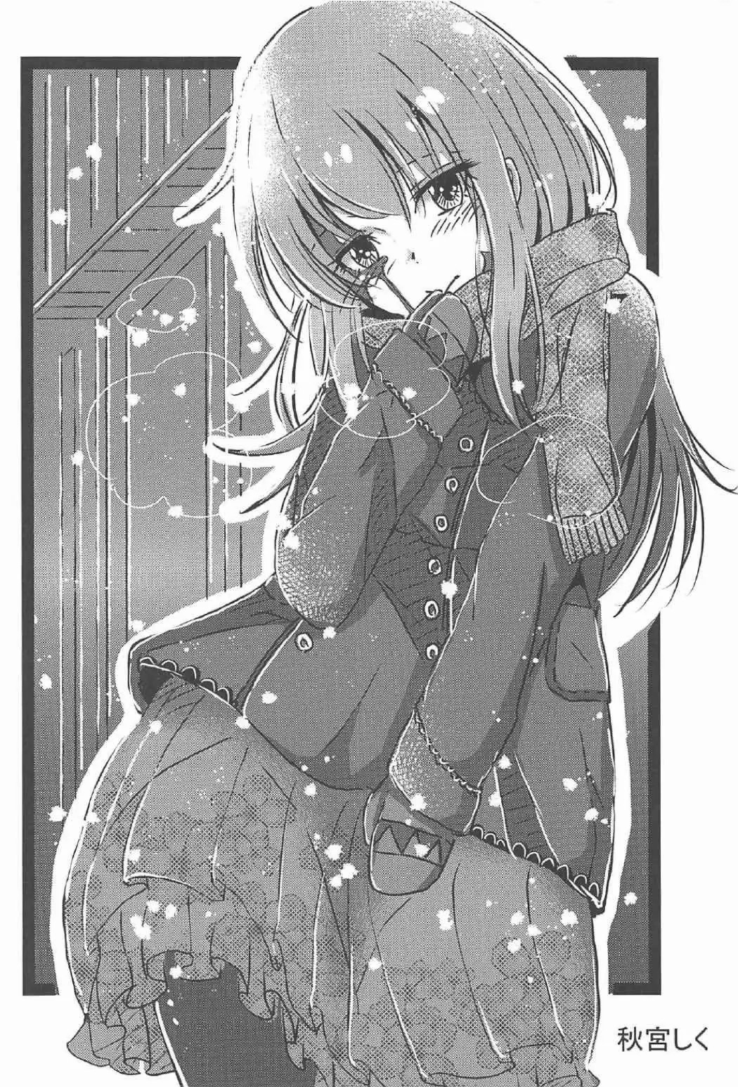 (C91) [Testa Kitchen (Various)] Sylvie to Mata, Ashita (Dorei to no Seikatsu -Teaching Feeling-)  [Spanish] [ ZonaZero] 画像番号 17