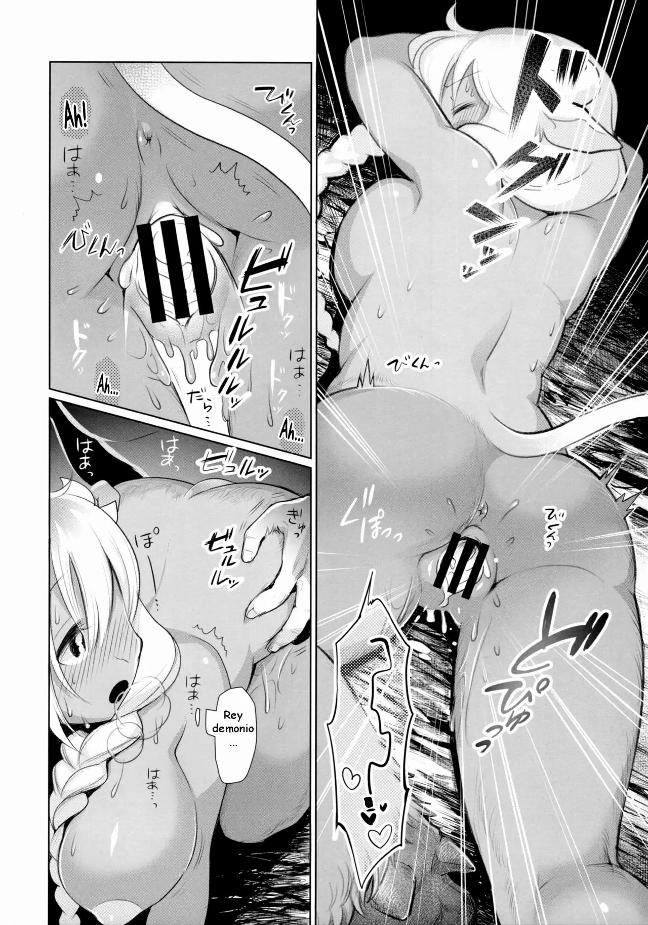 (Isyu Love) [Miyubi (Kiichi)] MILK   [Spanish] [ ZonaZero] numero di immagine  17