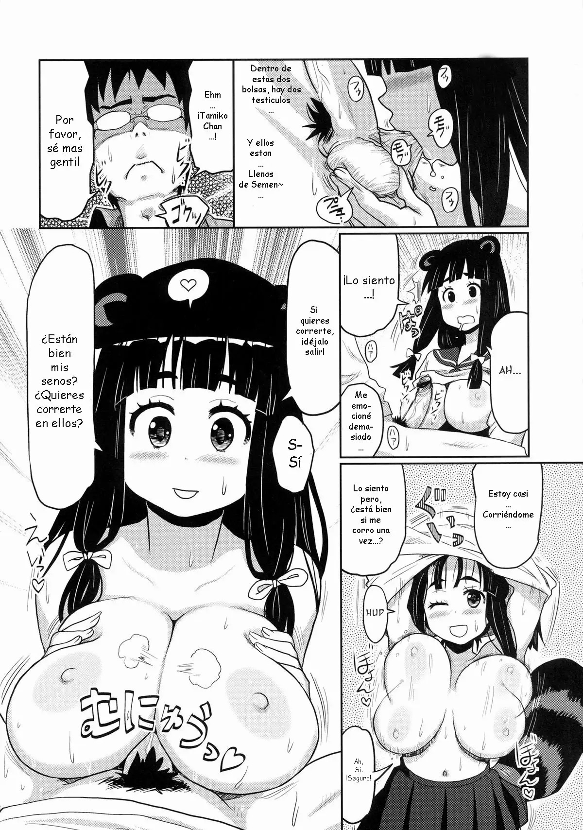 [A.O.I (Ryoji)] Kemomimi! 5 ~Tanuki Musume Toujou Hen~   [Spanish] [ ZonaZero] 画像番号 12