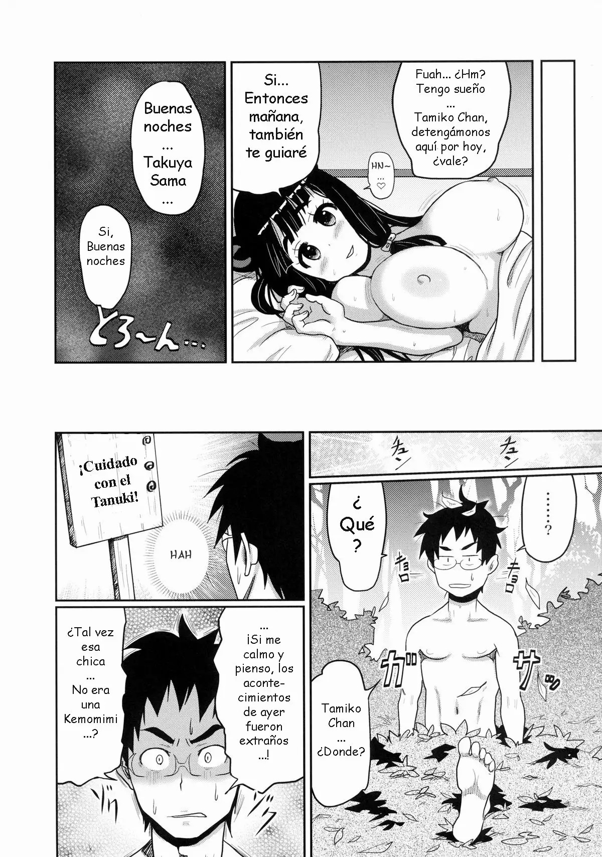 [A.O.I (Ryoji)] Kemomimi! 5 ~Tanuki Musume Toujou Hen~   [Spanish] [ ZonaZero] 画像番号 23