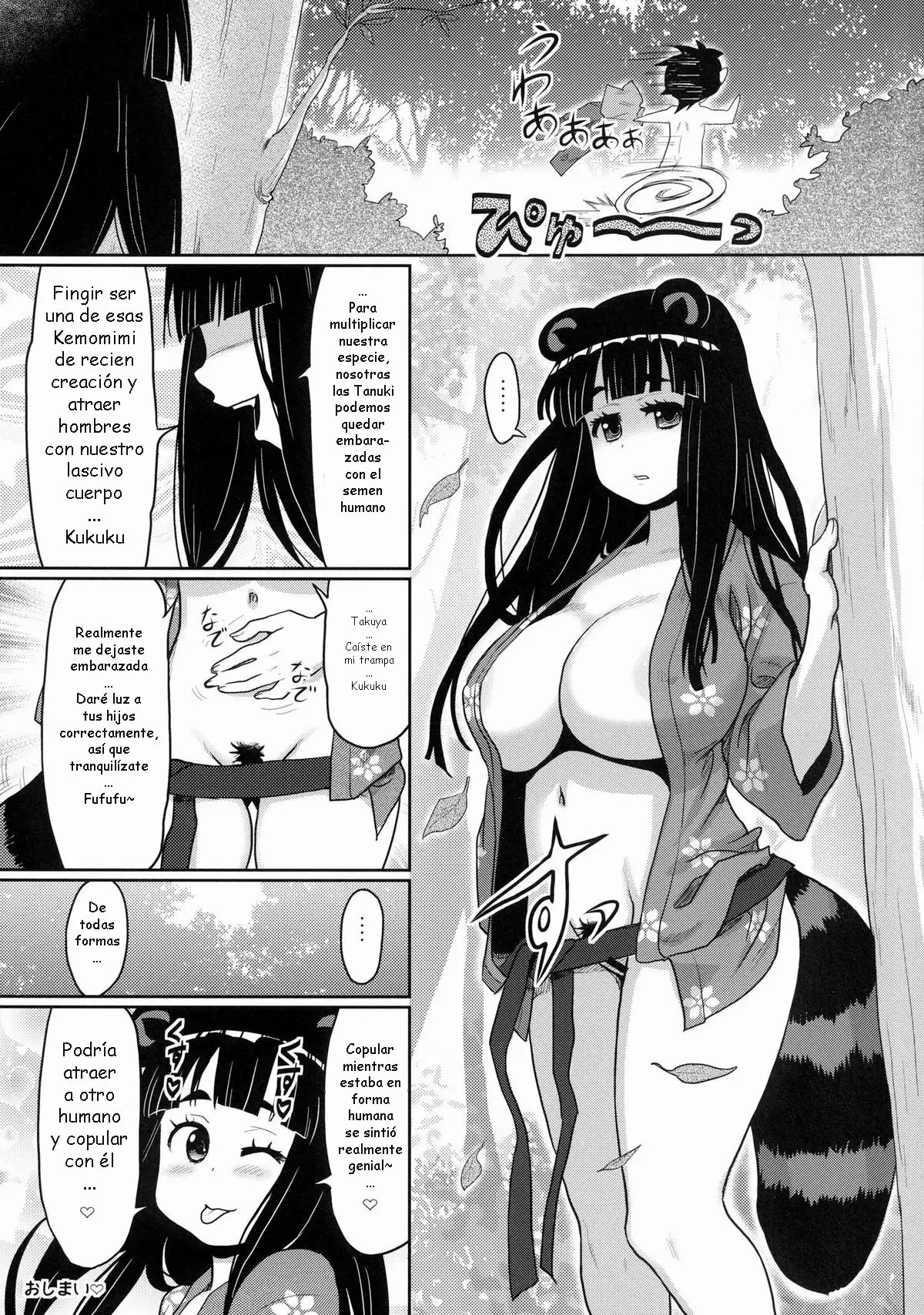[A.O.I (Ryoji)] Kemomimi! 5 ~Tanuki Musume Toujou Hen~   [Spanish] [ ZonaZero] 画像番号 24