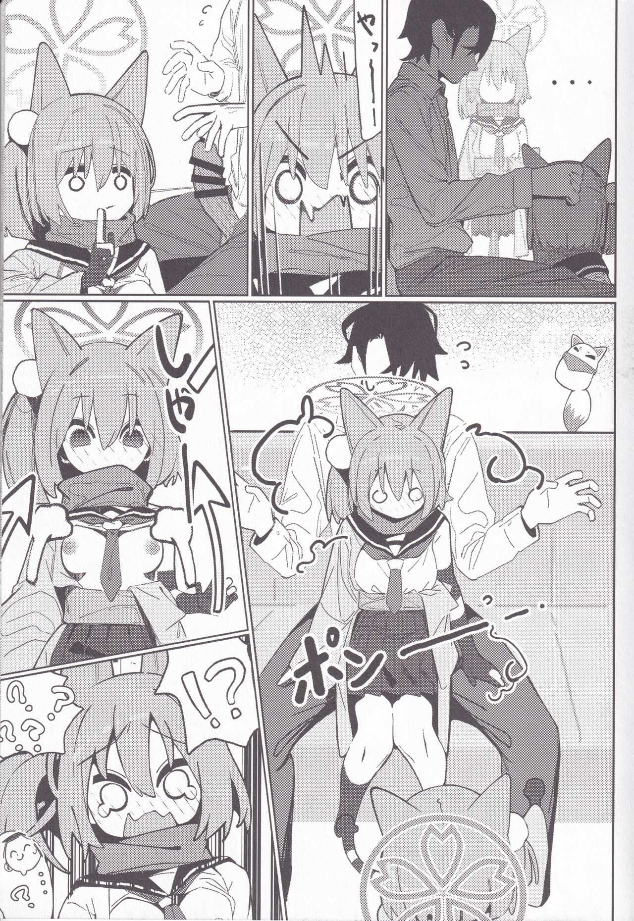 (C103) [Ebidama (AHedtra)] Yuuwaku! Inran Ninpouchou (Blue Archive) 画像番号 8