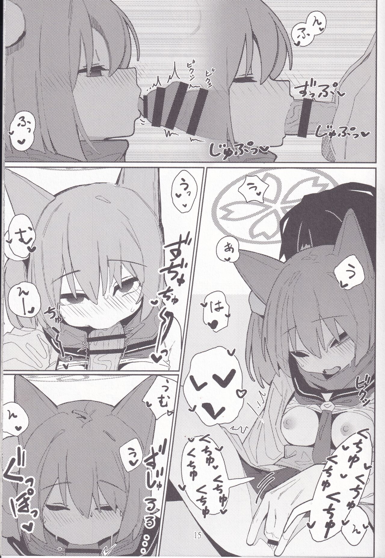 (C103) [Ebidama (AHedtra)] Yuuwaku! Inran Ninpouchou (Blue Archive) 画像番号 14