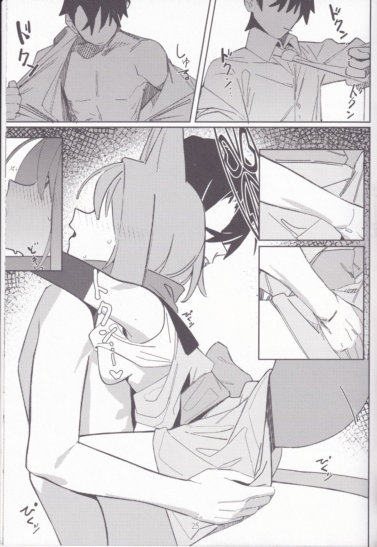 (C103) [Ebidama (AHedtra)] Yuuwaku! Inran Ninpouchou (Blue Archive) 画像番号 24