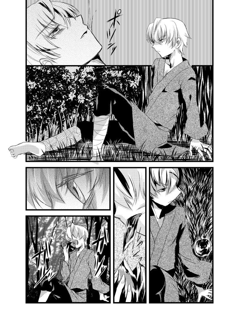 雛祀り  森萌ユル 画像番号 8