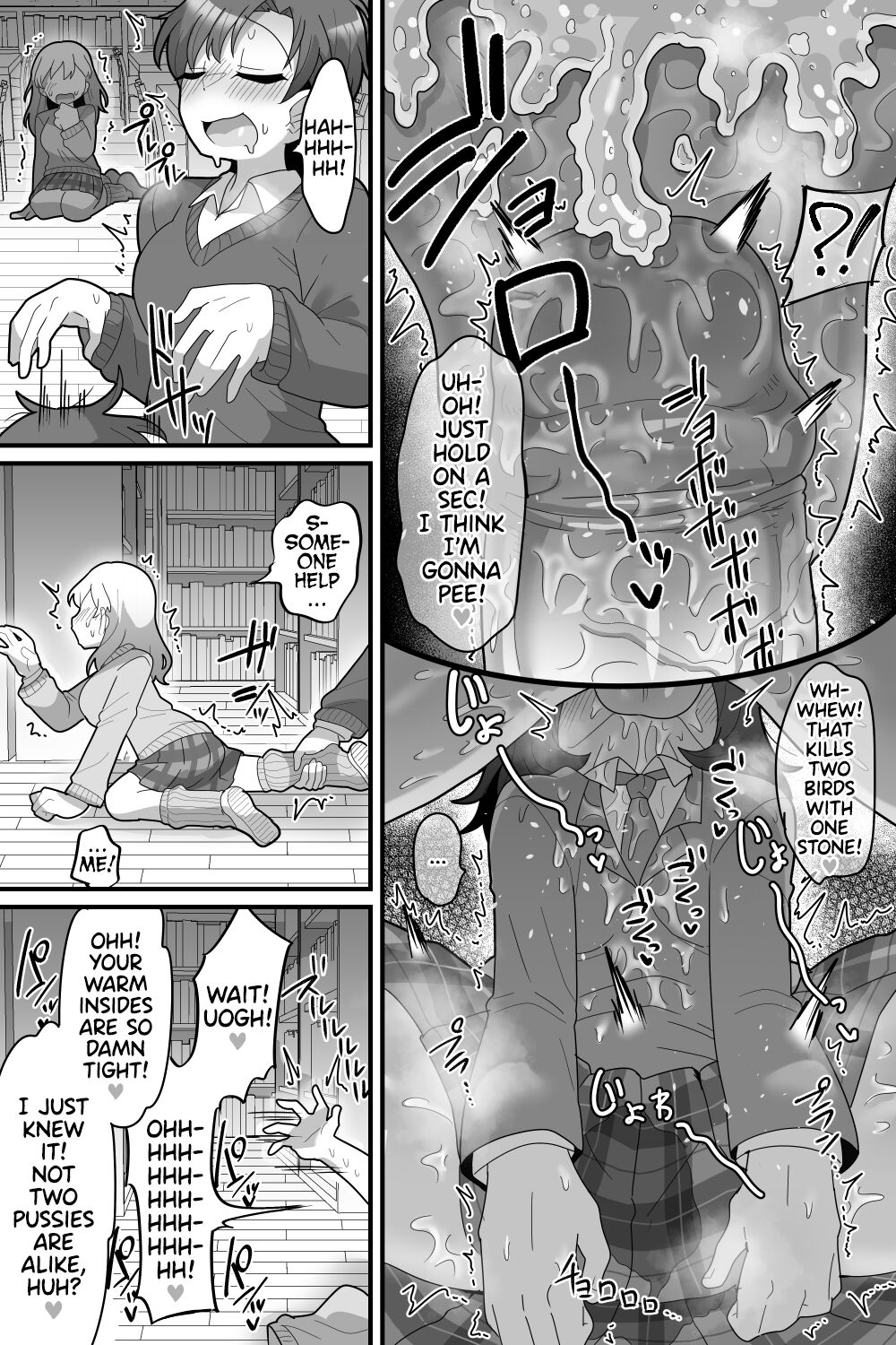 [Dakkoku Kidoutai S.A.C (Dakkoku Jiro)] Gakuen no Ouji-sama VS Futanari Chinpo [Team Rabu2] [English] [Decensored] 图片编号 16