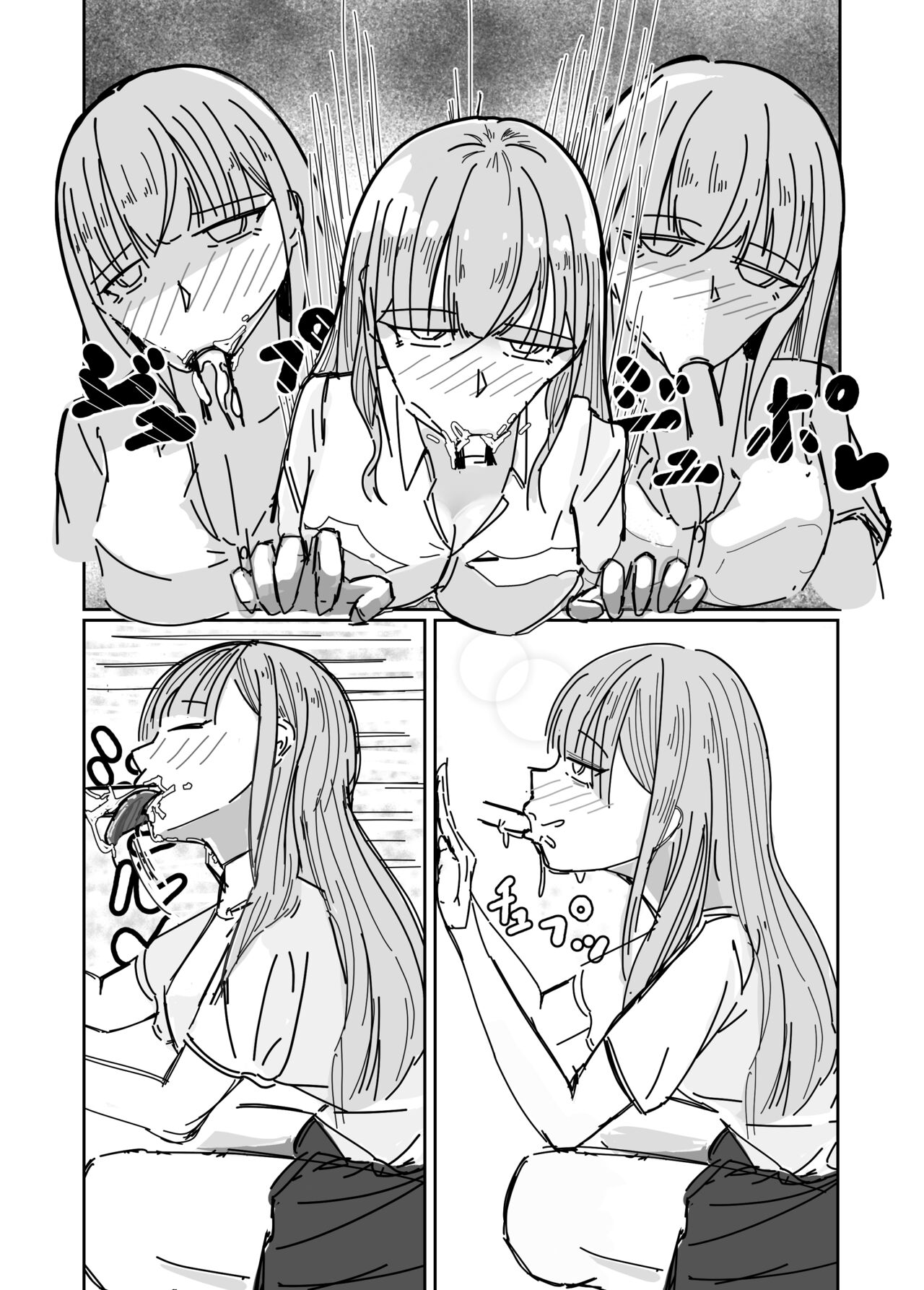 [Umiyamiya] Taisetsu na Osananajimi o Uragitte Waruui Onnanoko ni Koishite shimau Hanashi | 소중한 소꿉친구를 배신하고 악녀와 사랑에 빠진 이야기 [Korean] 图片编号 25