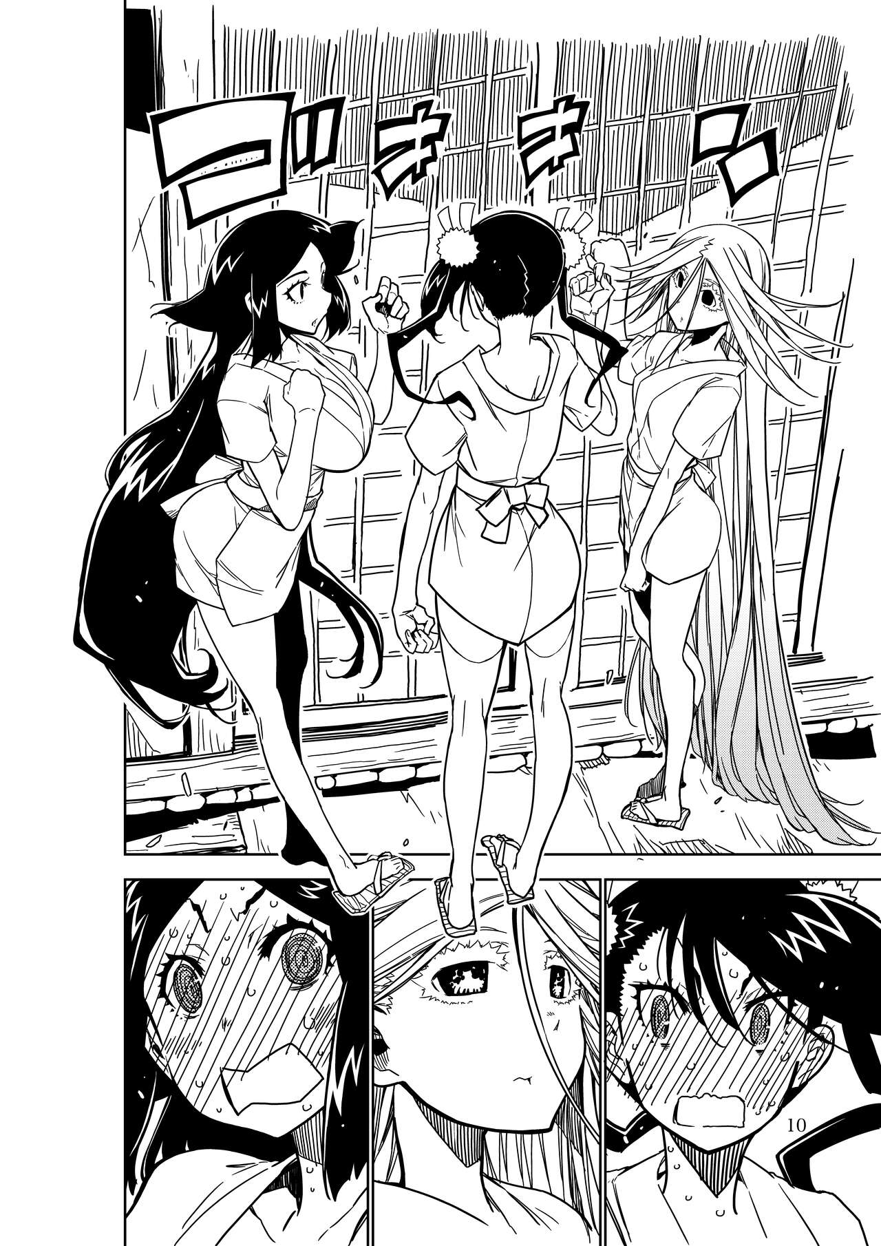 [Fukuda Hiroshi] Joujuu Senjin!! Mushibugyo Gaiden (Mushibugyo) [Digital] 画像番号 10