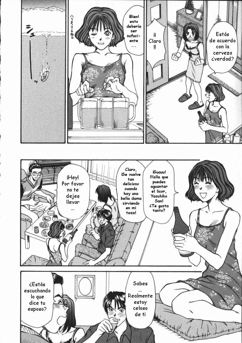 [Sano Takayoshi] fu-fu no Jijou² (Sweet 11 Stories) [Spanish] [ZonaZero] 画像番号 8