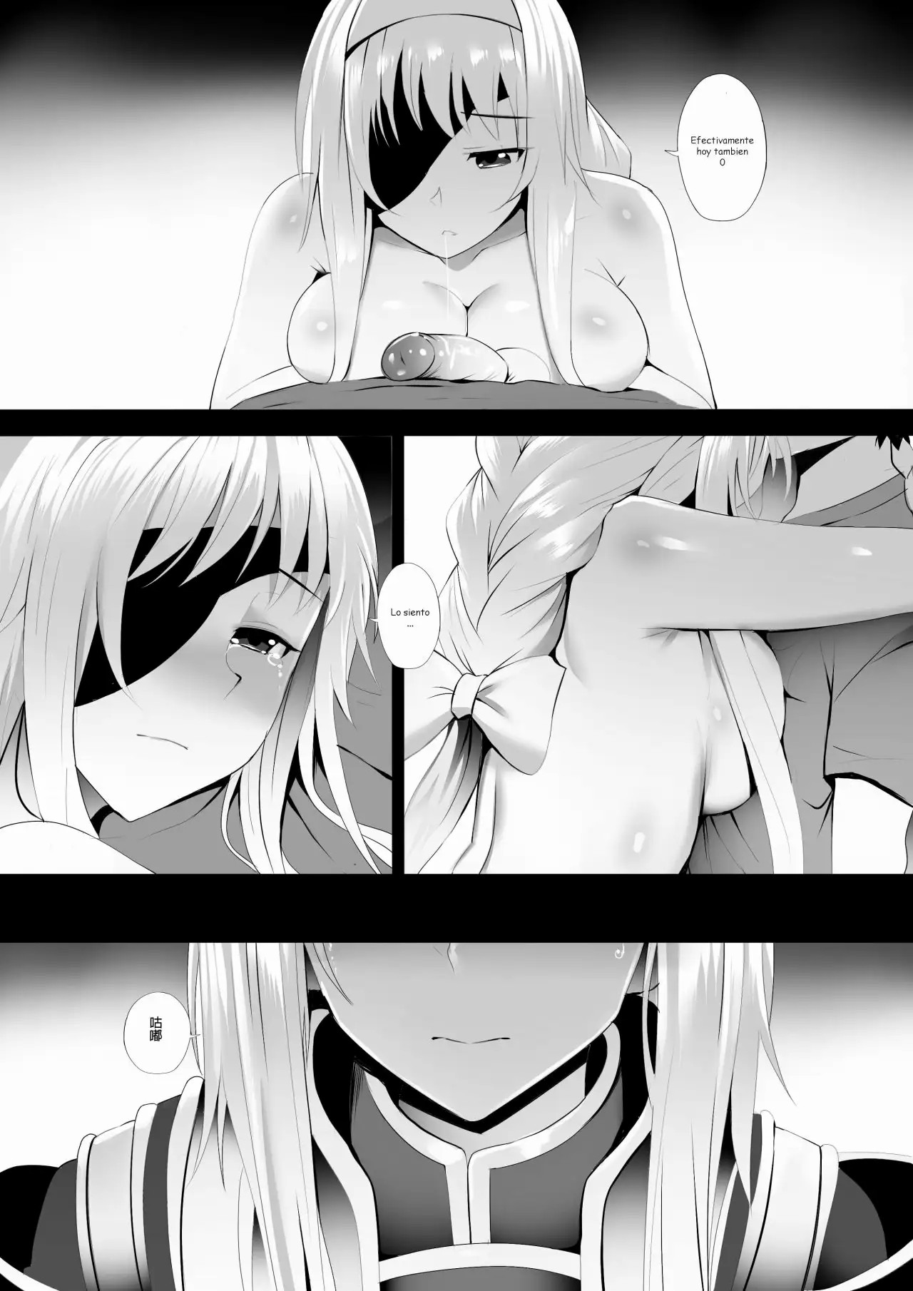 [Ginhaha, Hira'n] Futatsu no Sekai kara no Omoi (Sword Art Online) [Spanish] [ZonaZero]  [Decensored] image number 14