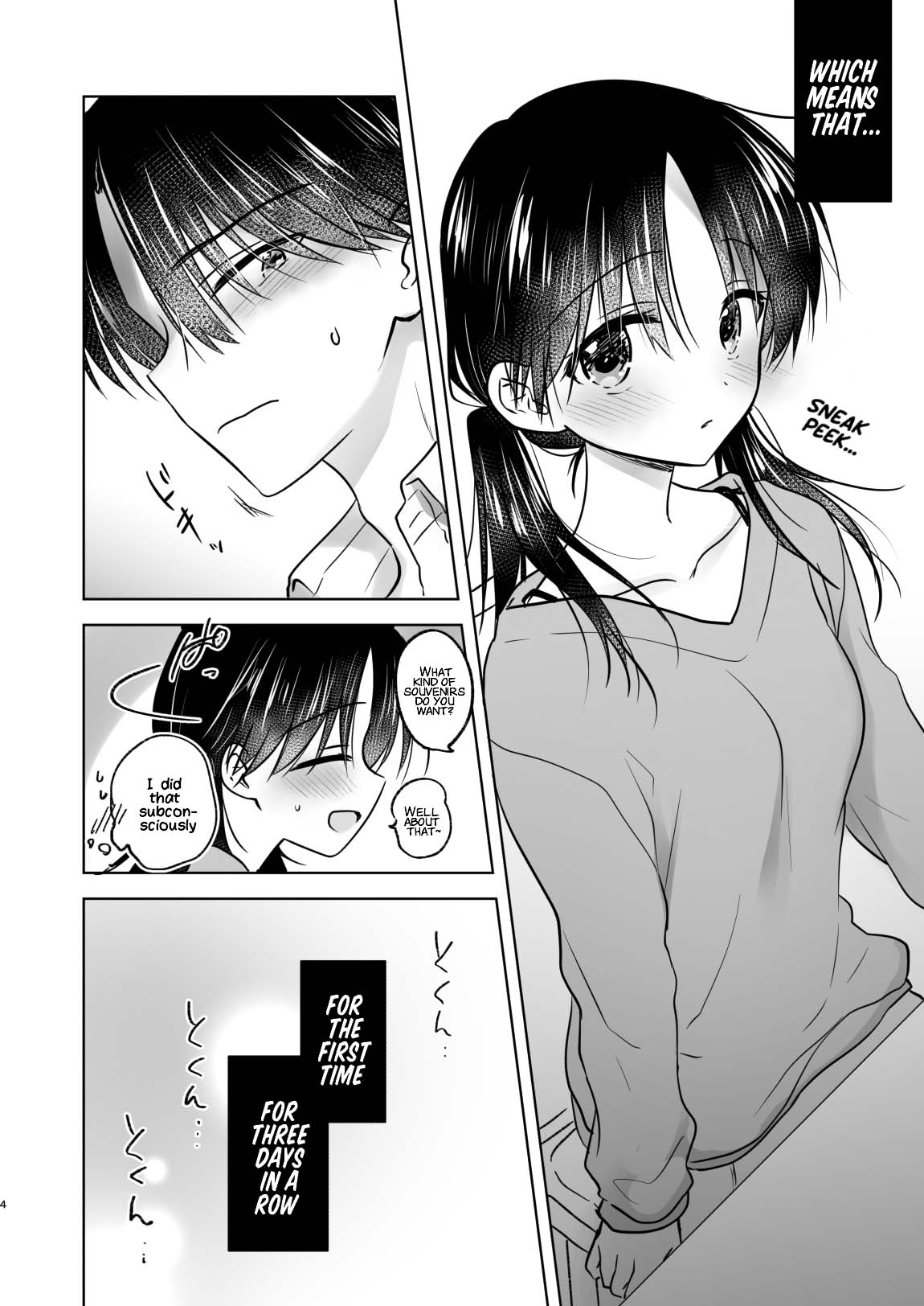 [AquaDrop (Mikami Mika)] Mikkamiban, Kyoudai Futarigurashi  [English] [xinsu] [Decensored] [Digital] 7eme image