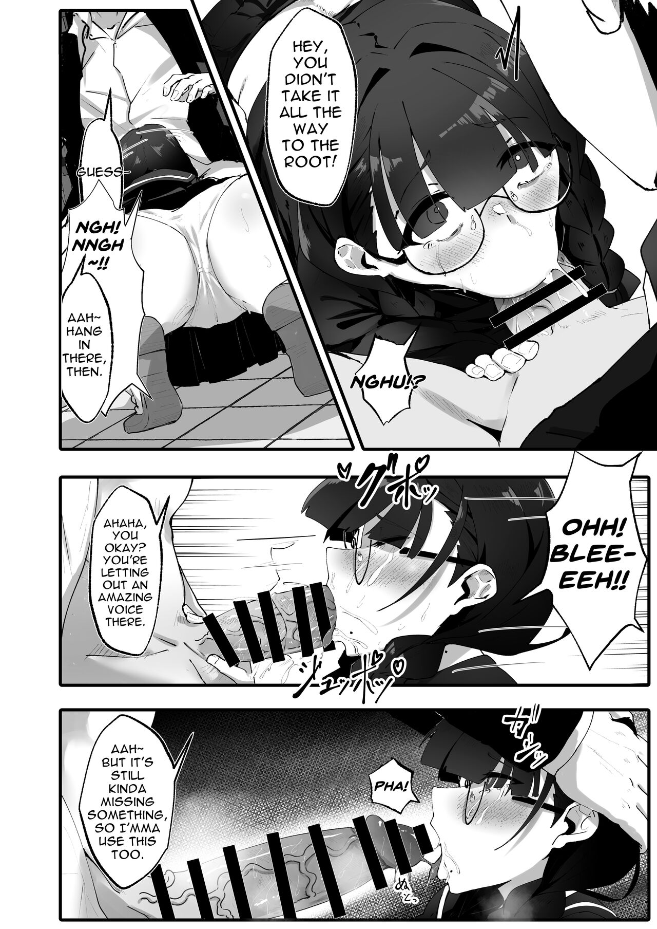 [Yotsuba no Suisou (FoN)] Jimi na Watashi no Iinari Seikatsu [English] [Doujins.com] [Digital] imagen número 7