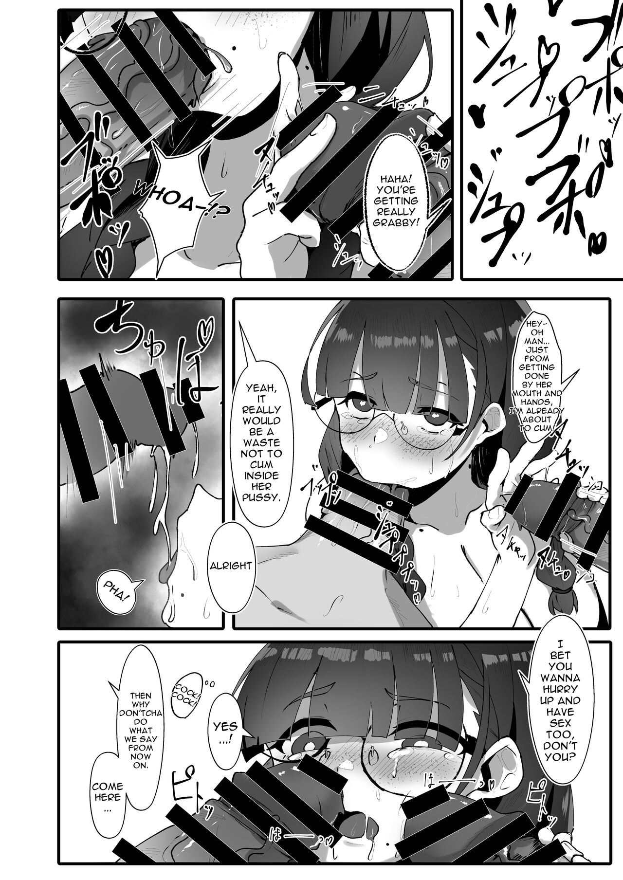 [Yotsuba no Suisou (FoN)] Jimi na Watashi no Iinari Seikatsu [English] [Doujins.com] [Digital] imagen número 17