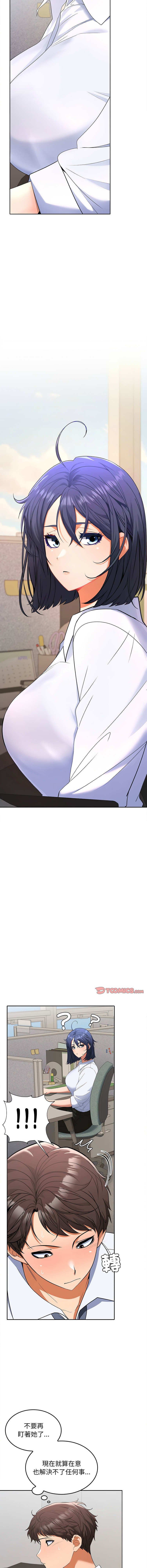 [Sexy Beam &硕知 | 碩知] 在公司偷偷爱 | 在公司偷偷愛 1-6 [Chinese] [Ongoing] 이미지 번호 57