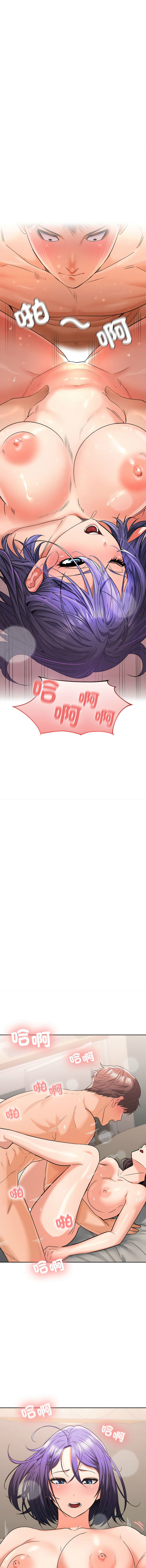 [Sexy Beam &硕知 | 碩知] 在公司偷偷爱 | 在公司偷偷愛 1-6 [Chinese] [Ongoing] 이미지 번호 87