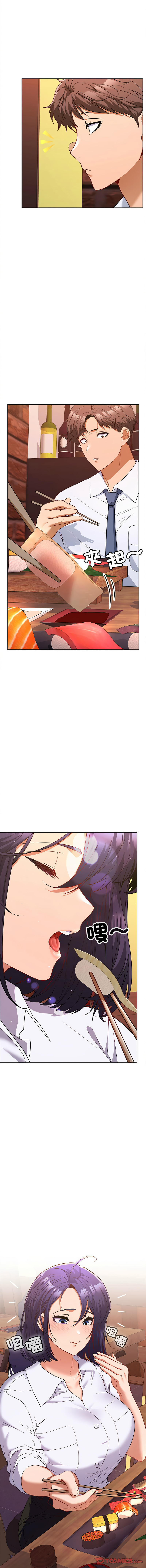 [Sexy Beam &硕知 | 碩知] 在公司偷偷爱 | 在公司偷偷愛 1-6 [Chinese] [Ongoing] 이미지 번호 126