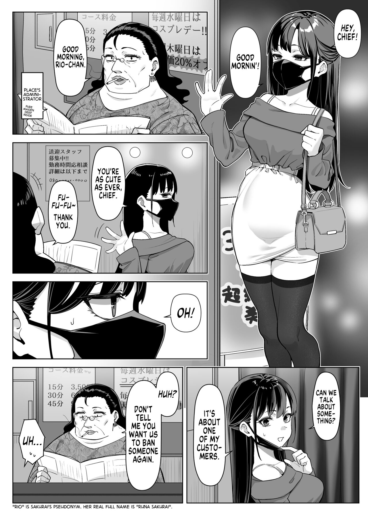 [MM] Ecchi na Omise ni Ittara, Mukashi no Doukyuusei ga Ita Hanashi Sono 3 | How I Met my Old Classmate at an Adult Service Place Pt. 3 [English] [MegaFagget] 이미지 번호 2