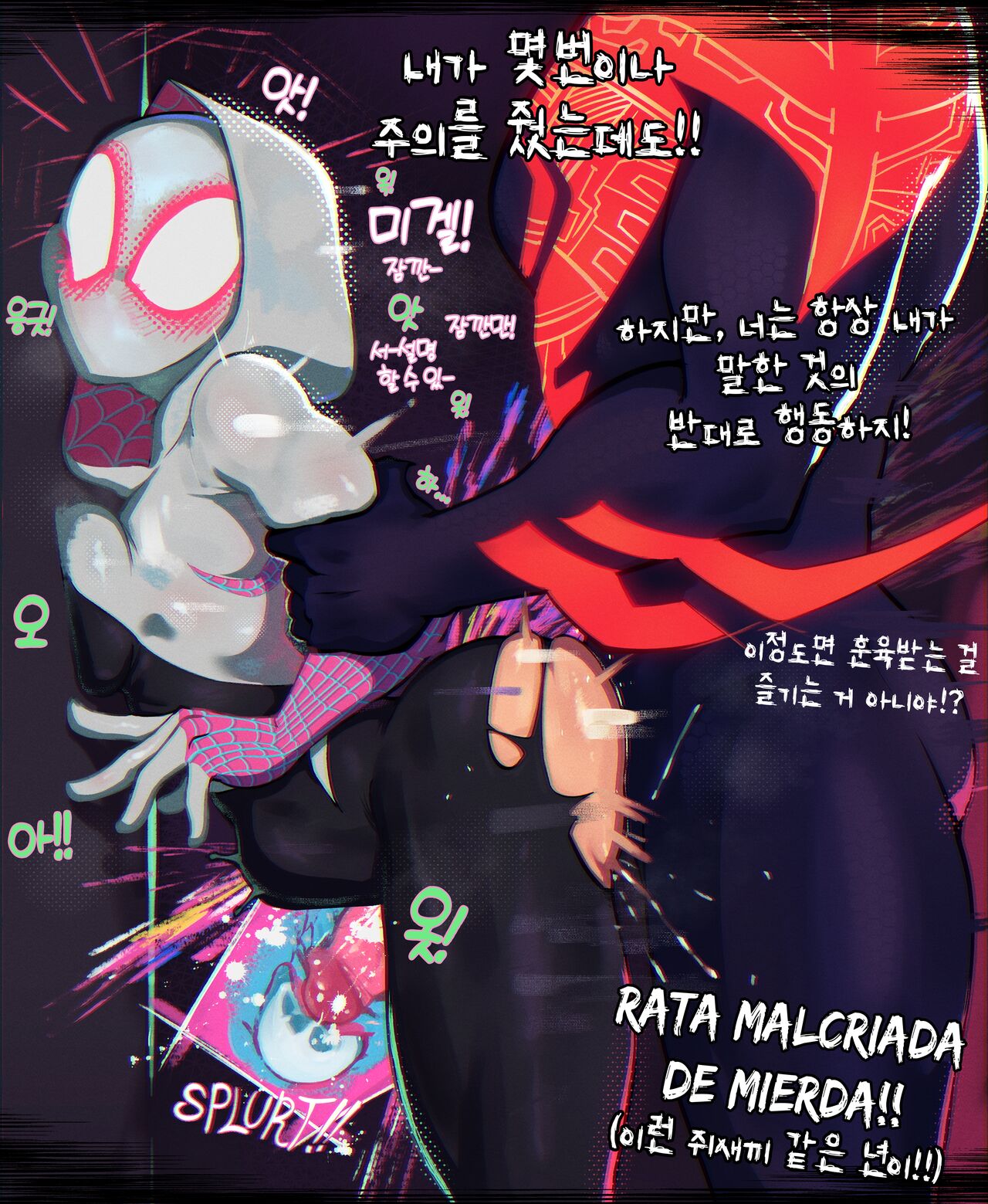 [Hentaly] Spider-Gwen's Canon Event | 스파이더-그웬의 공식 설정 사건 (Spider-Man) 이미지 번호 1