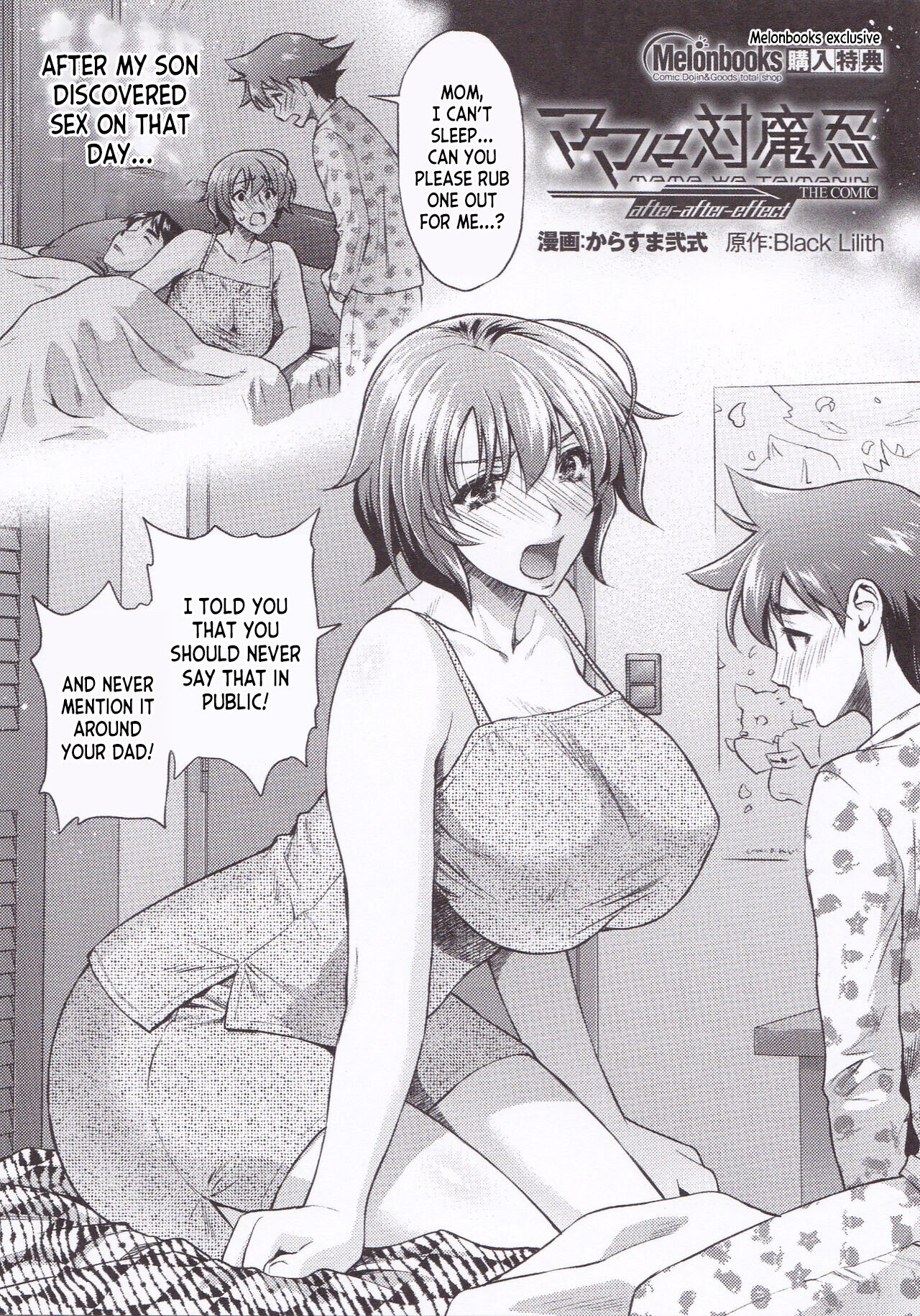 [Karasuma Nishiki] Mama wa Taimanin THE COMIC Mama Is A Taimanin - Final Chapter [English] [desudesu] imagen número 40