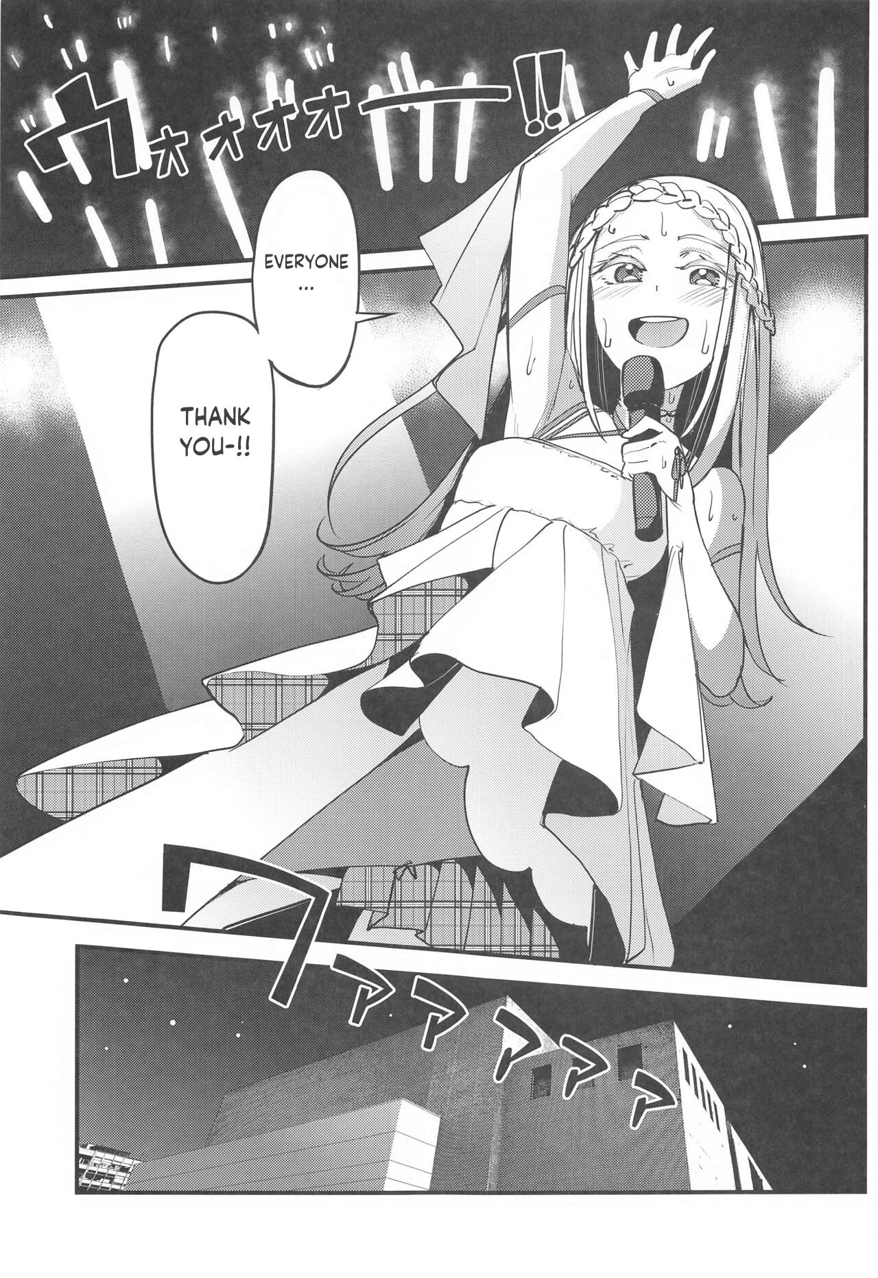 (SC2024 Summer) [Ikebukuro Distillery (Kousuke Haruhito)] Watashi no Koto, Suki… Desho | You Love Me Too... Right (Gakuen IDOLM@STER) [English] [AnonimaxEx] imagen número 2