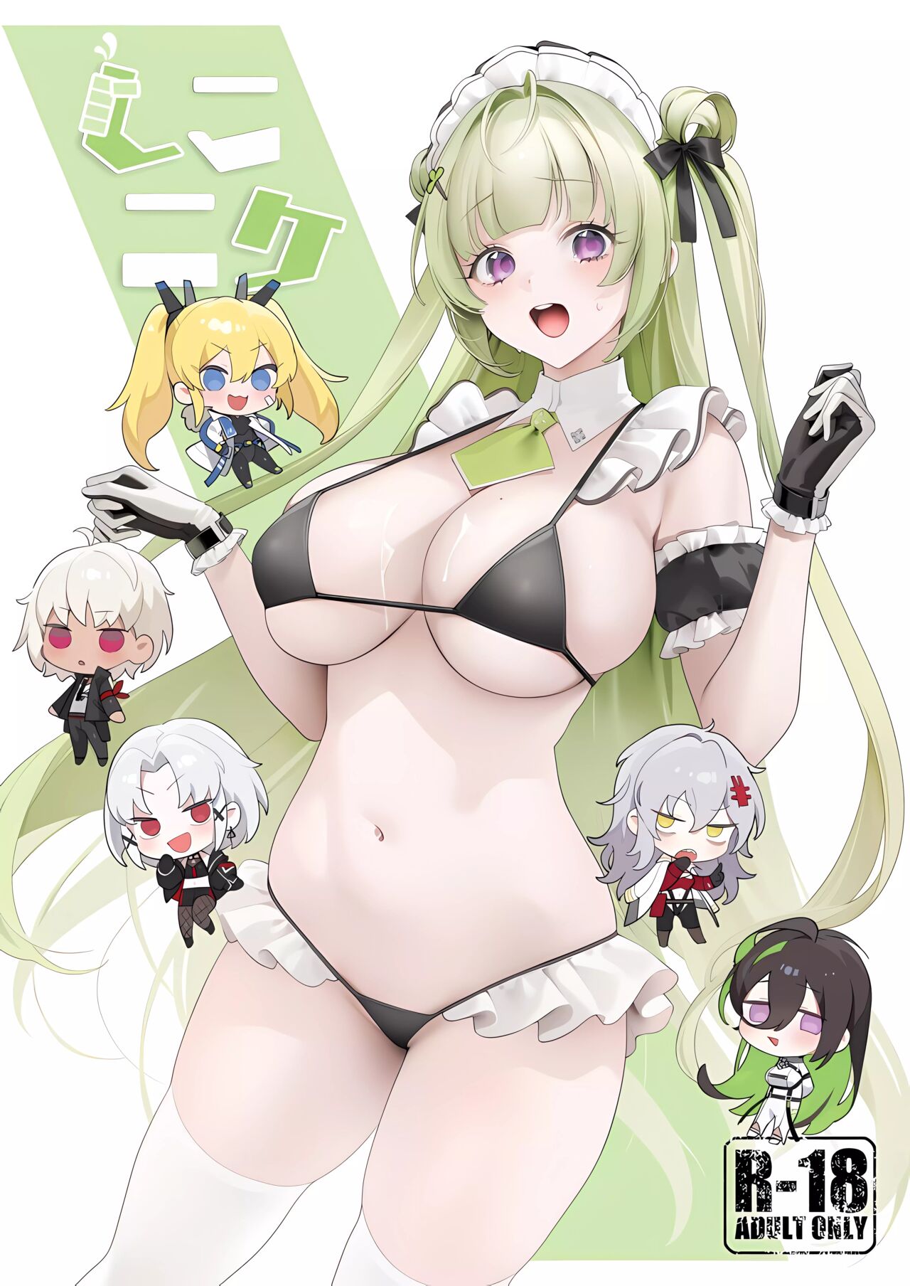 (C102) [Ecchi na Shikikan no Kai (Various)] Shiko Nikke (Goddess of Victory: Nikke) [Spanish] [Mapache Fansub] imagen número 1