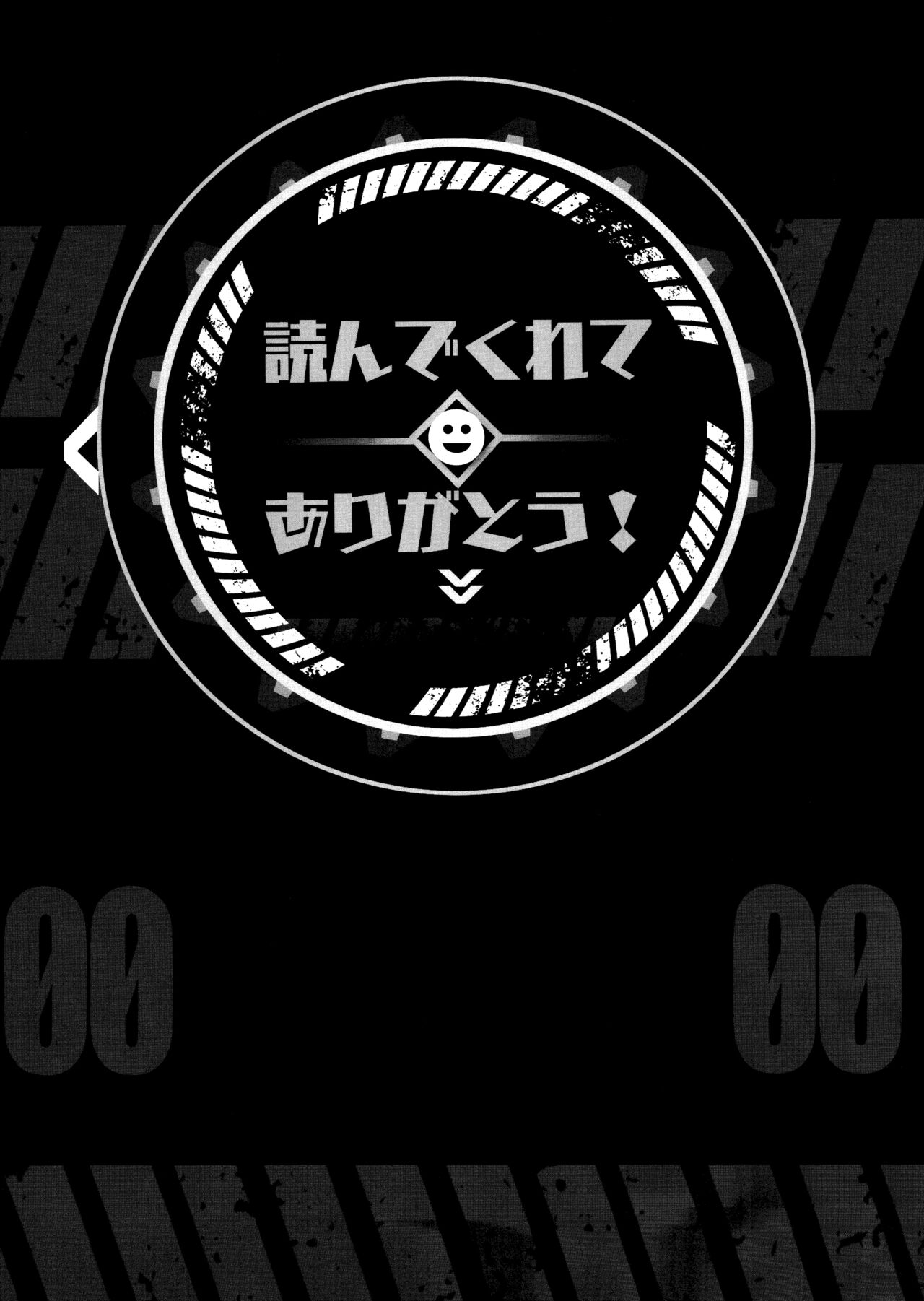 (C102) [Ecchi na Shikikan no Kai (Various)] Shiko Nikke (Goddess of Victory: Nikke) [Spanish] [Mapache Fansub] imagen número 46