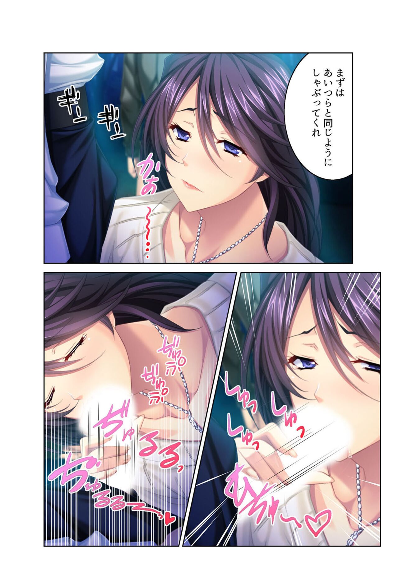 コミック アマヌレ Vol.2 imagen número 7