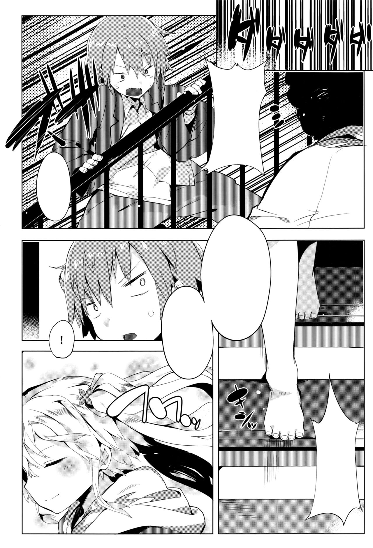 [Tairame] Keisuke-kun-chi no Stalker (COMIC Anthurium 035 2016-03) [Textless] image number 3