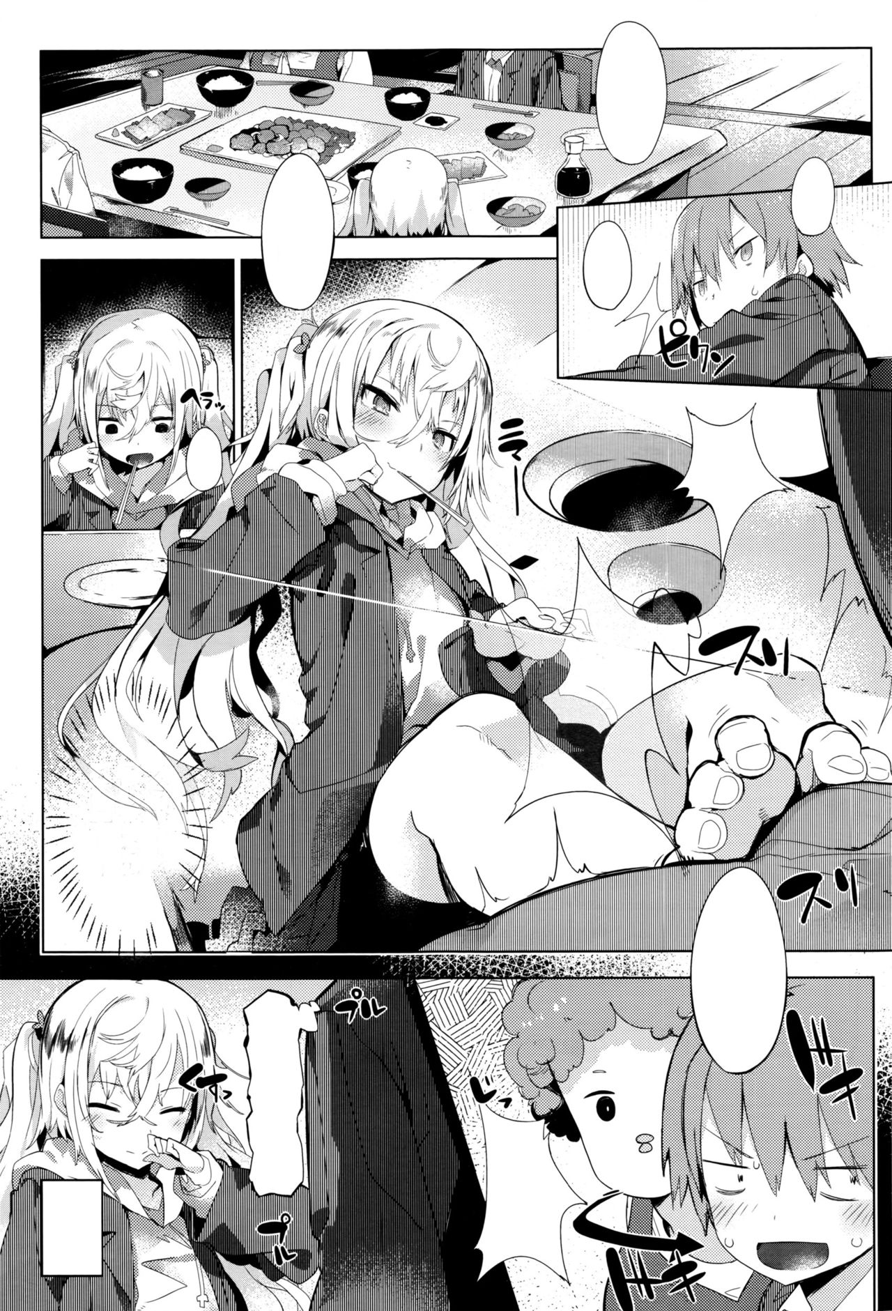 [Tairame] Keisuke-kun-chi no Stalker (COMIC Anthurium 035 2016-03) [Textless] image number 5