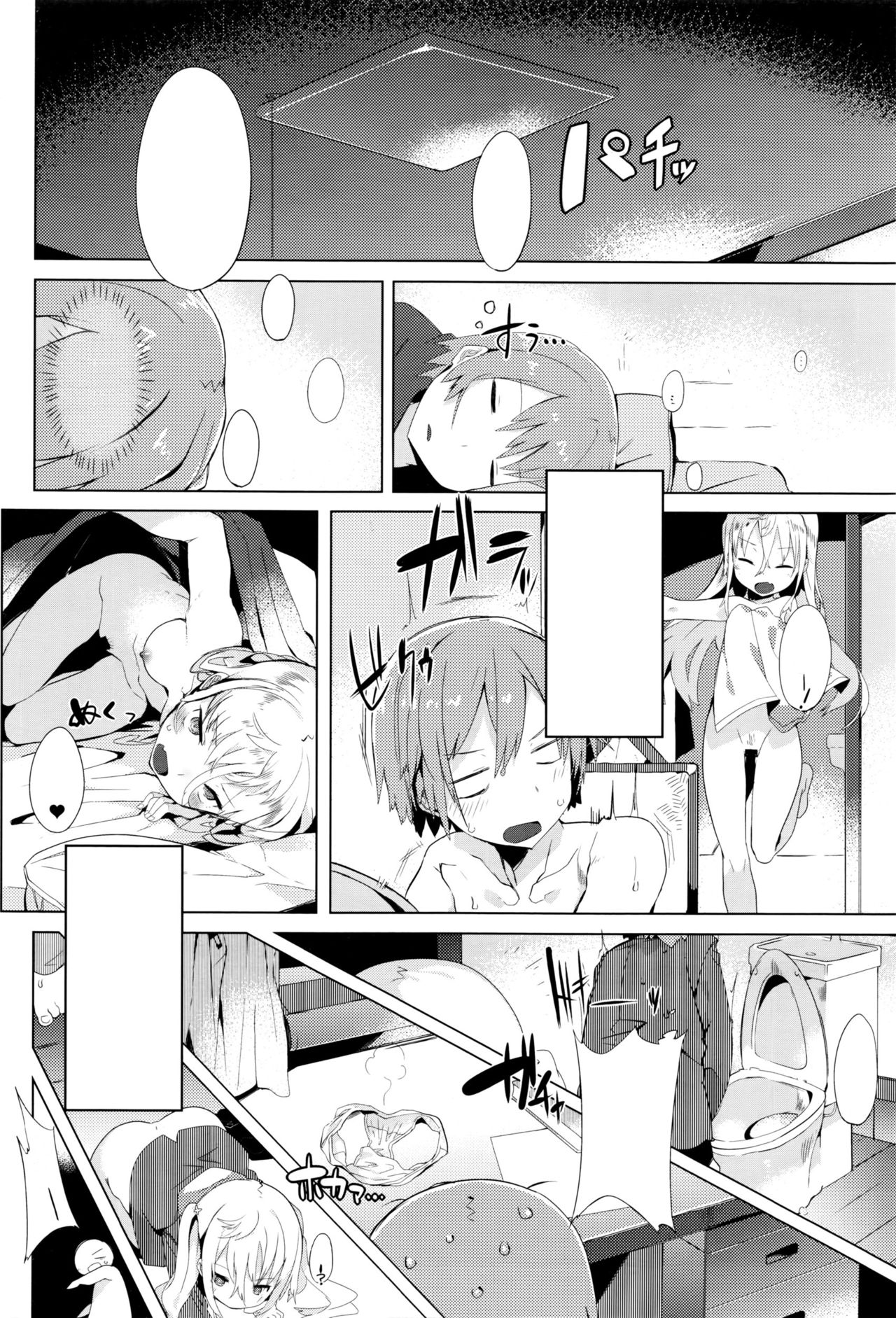 [Tairame] Keisuke-kun-chi no Stalker (COMIC Anthurium 035 2016-03) [Textless] image number 6