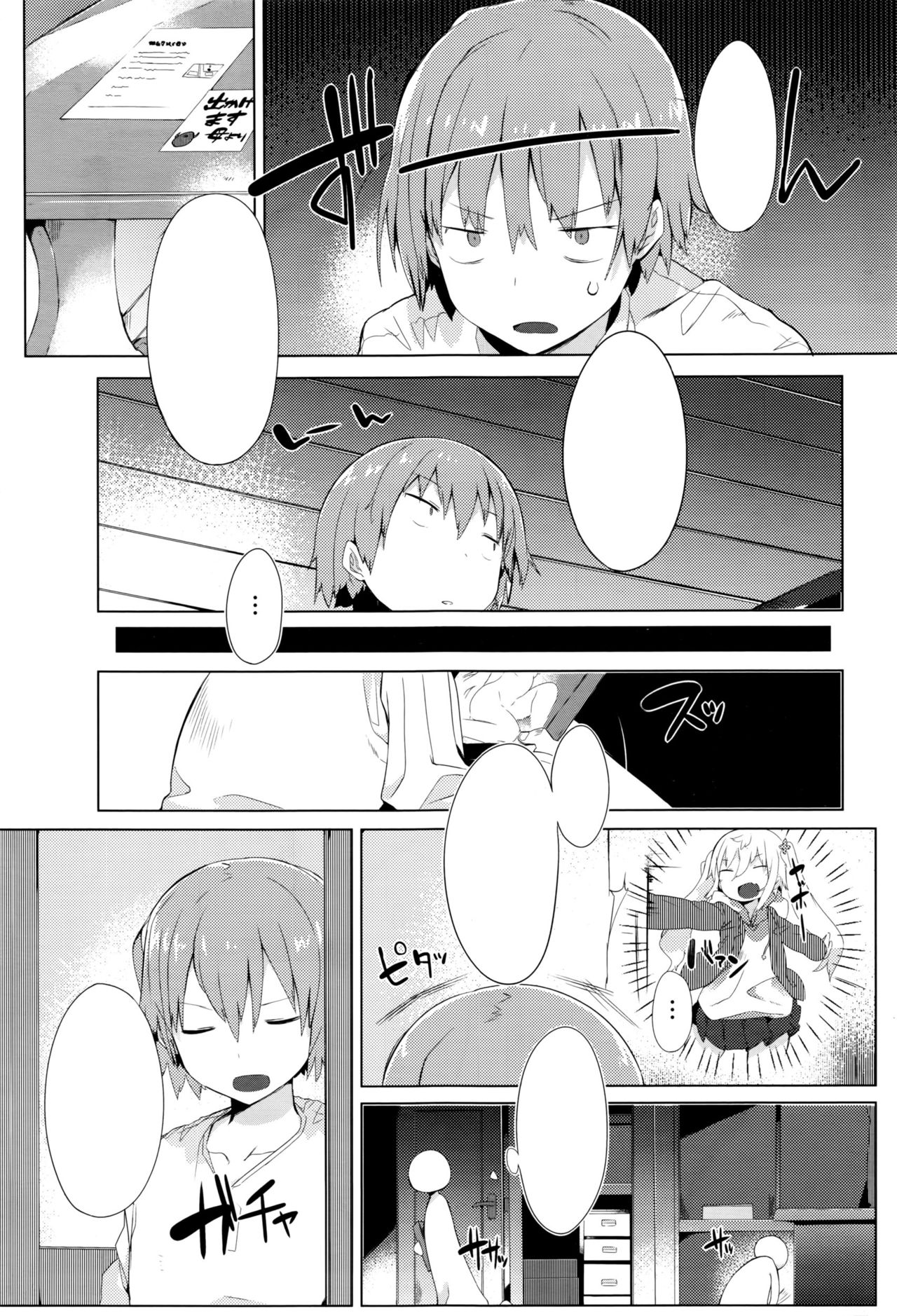 [Tairame] Keisuke-kun-chi no Stalker (COMIC Anthurium 035 2016-03) [Textless] image number 7