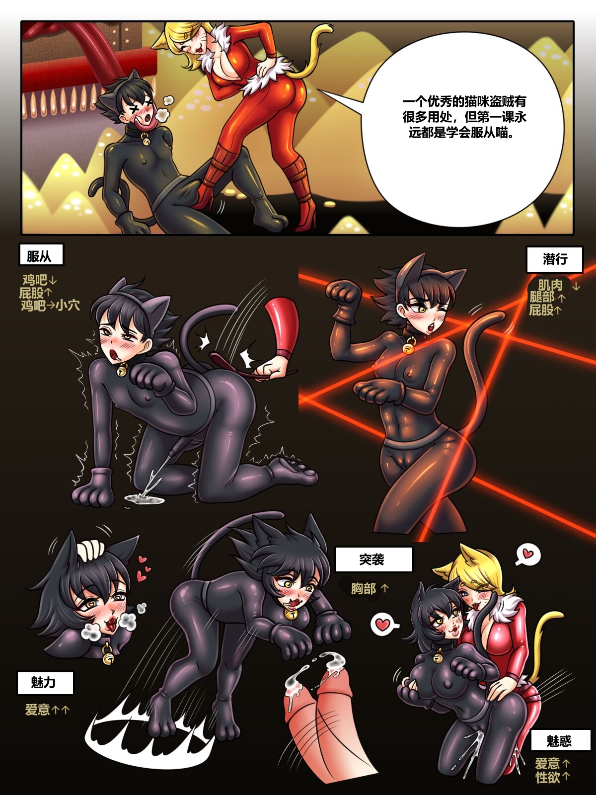 [ZeroForever]The Four Sissiters [死盖个人汉化] image number 9