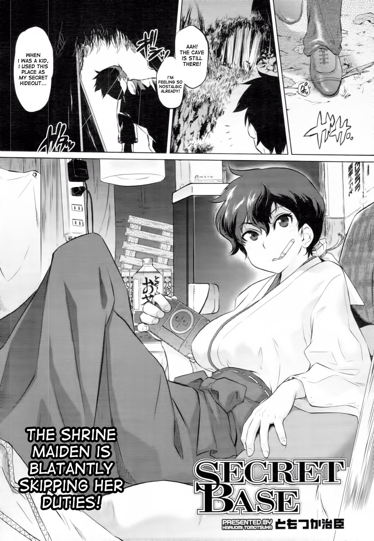 [Tomotsuka Haruomi] Secret Base (COMIC Tenma 2010-12) [English] [desudesu] [Decensored] 画像番号 2