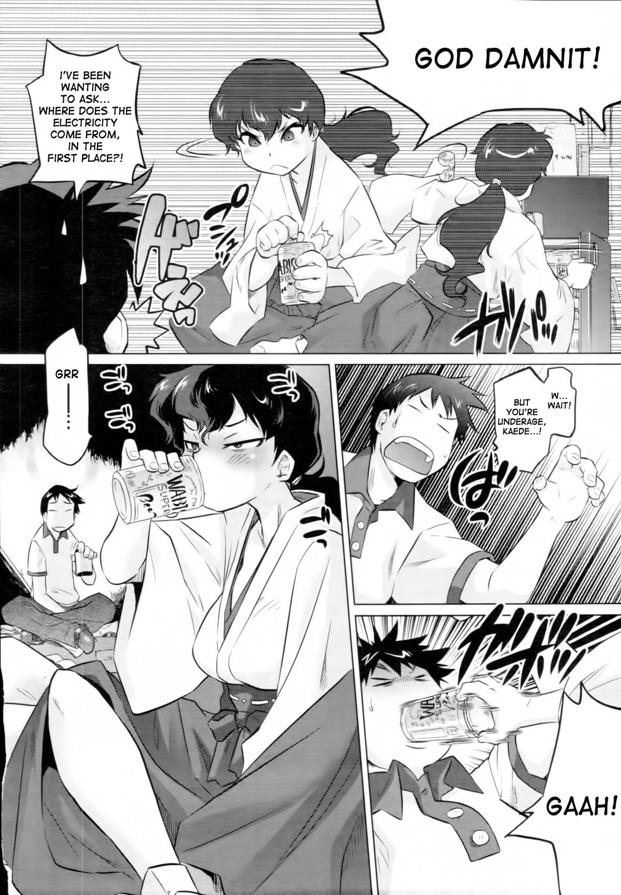 [Tomotsuka Haruomi] Secret Base (COMIC Tenma 2010-12) [English] [desudesu] [Decensored] 画像番号 6