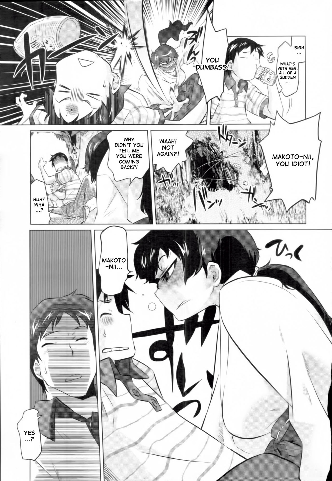 [Tomotsuka Haruomi] Secret Base (COMIC Tenma 2010-12) [English] [desudesu] [Decensored] 画像番号 7