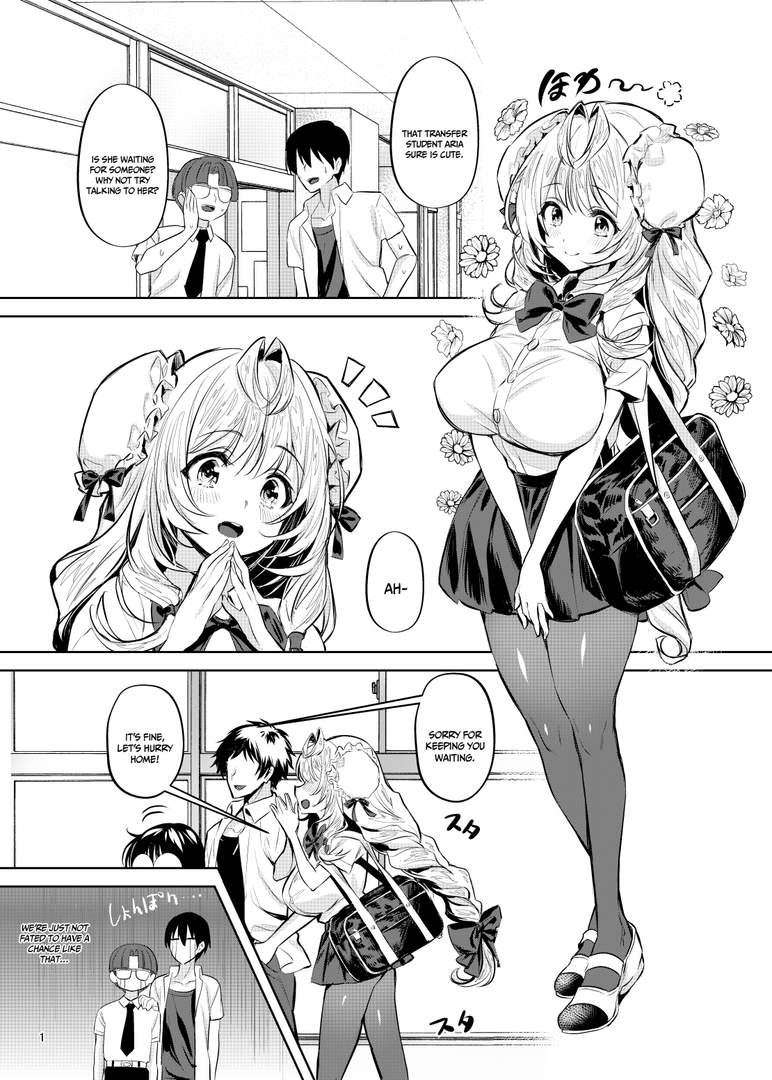 [Kaeru wa Nani Yatte mo Erai!! (Manyuu Kaeru Tasuke Sansei)] Having Sex Alone With My Childhood Friend Despite The Three of Us Living Together [English] [Doujins.com] image number 2