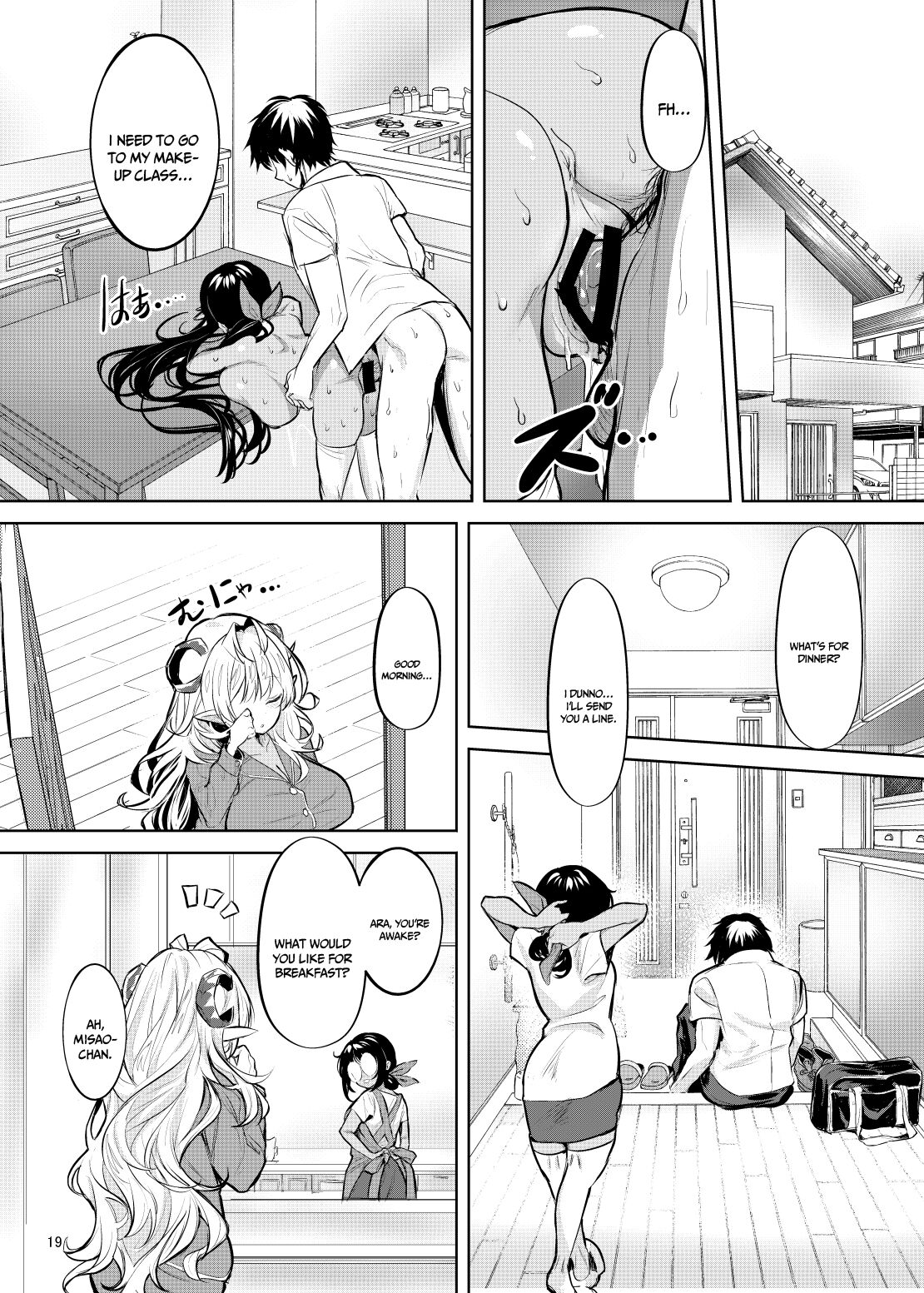 [Kaeru wa Nani Yatte mo Erai!! (Manyuu Kaeru Tasuke Sansei)] Having Sex Alone With My Childhood Friend Despite The Three of Us Living Together [English] [Doujins.com] image number 20