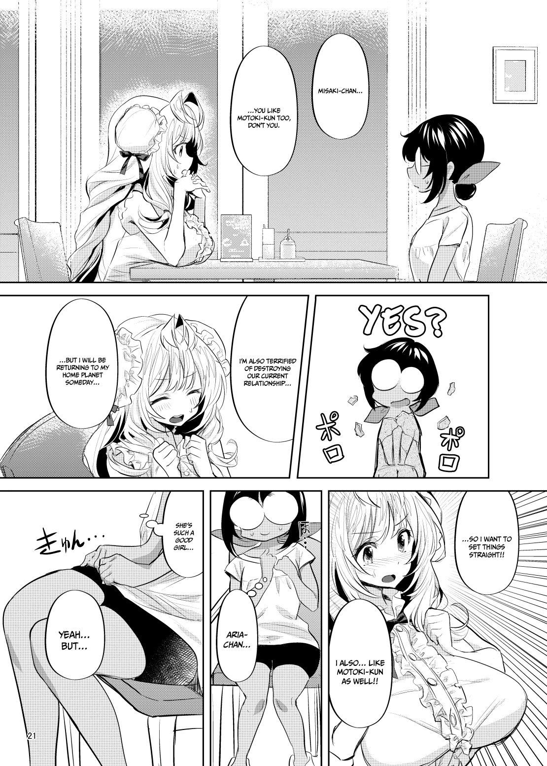 [Kaeru wa Nani Yatte mo Erai!! (Manyuu Kaeru Tasuke Sansei)] Having Sex Alone With My Childhood Friend Despite The Three of Us Living Together [English] [Doujins.com] image number 22
