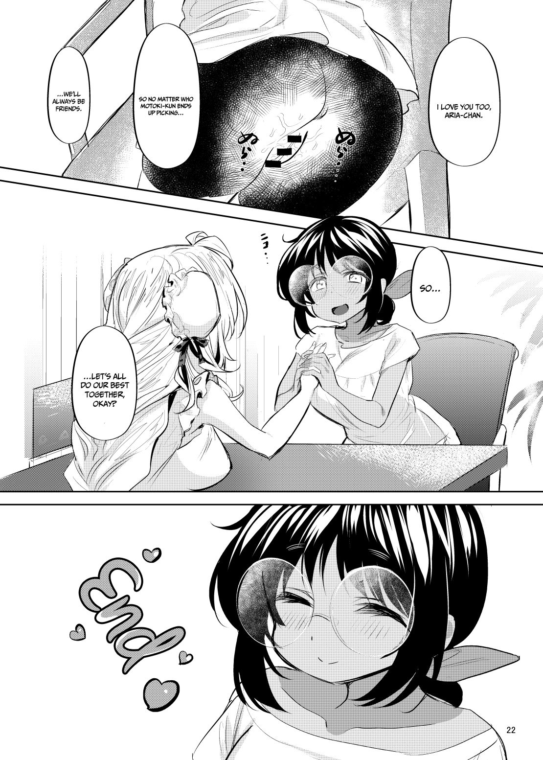 [Kaeru wa Nani Yatte mo Erai!! (Manyuu Kaeru Tasuke Sansei)] Having Sex Alone With My Childhood Friend Despite The Three of Us Living Together [English] [Doujins.com] image number 23