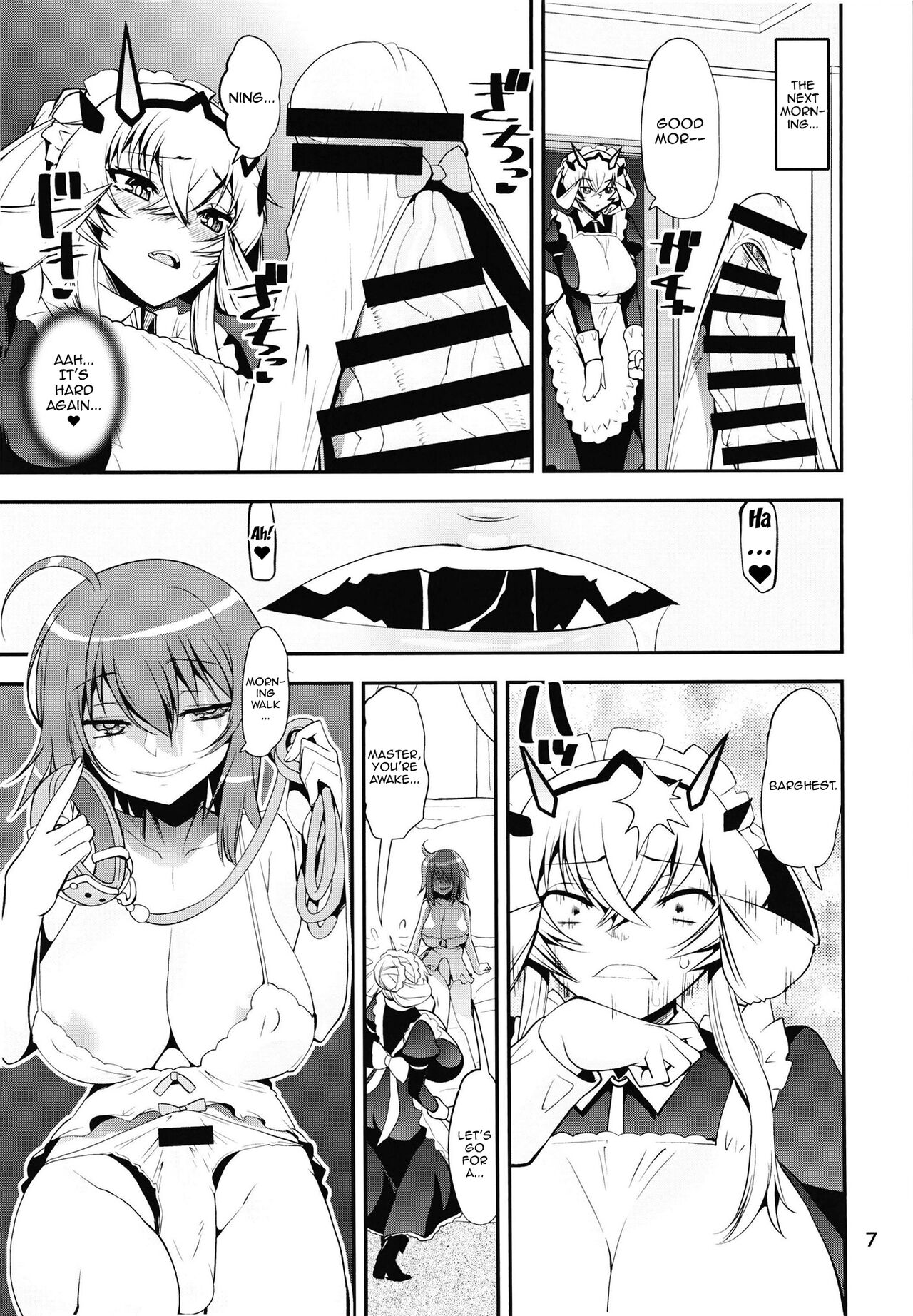 [KATAMARI-YA (Shinama)] Boushoku!! Inu Maid (Fate/Grand Order) [English] [Doujins.com] image number 6