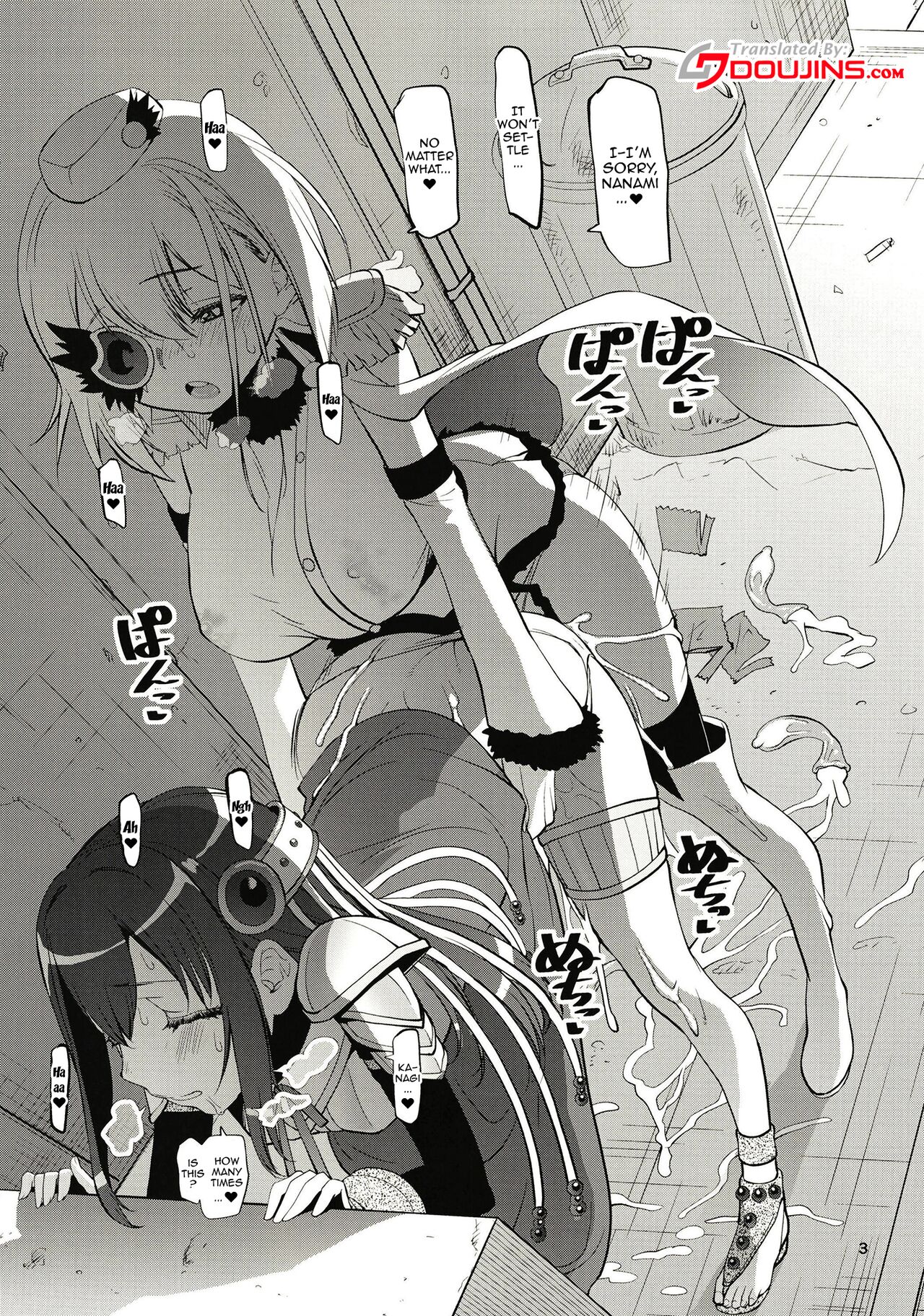 [KATAMARI-YA (Shinama)] Rodjiura no Inma-tachi (Puella Magi Madoka Magica Side Story: Magia Record) [English] [Doujins.com] 图片编号 3