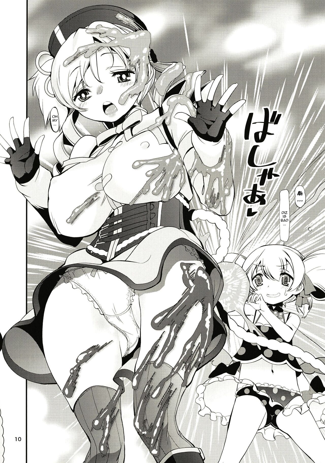 [KATAMARI-YA (Shinama)] Rodjiura no Inma-tachi (Puella Magi Madoka Magica Side Story: Magia Record) [English] [Doujins.com] 图片编号 10