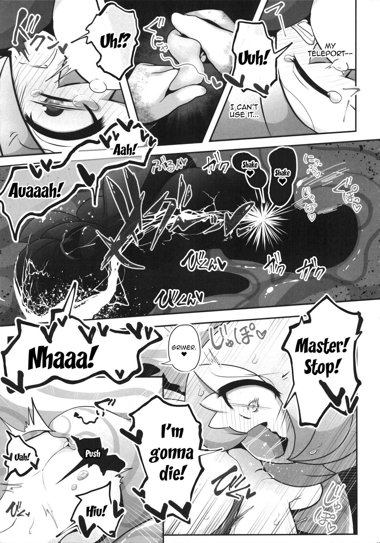 (C101) [Nonki Na Roten (Nomiki)] Namaiki Sana to Synchronize Remake-ban (Pokémon) [English] [Doujins.com] 图片编号 12