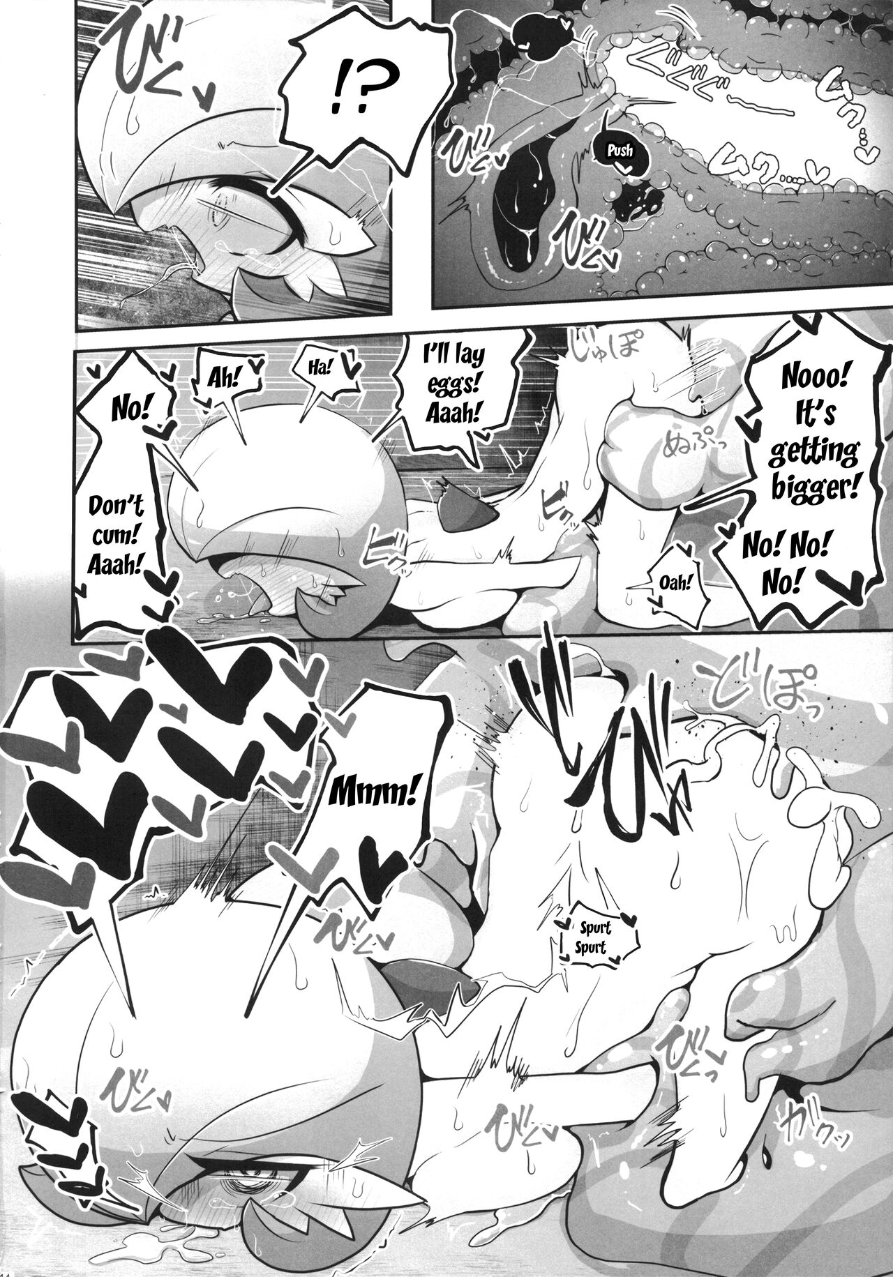 (C101) [Nonki Na Roten (Nomiki)] Namaiki Sana to Synchronize Remake-ban (Pokémon) [English] [Doujins.com] 图片编号 13