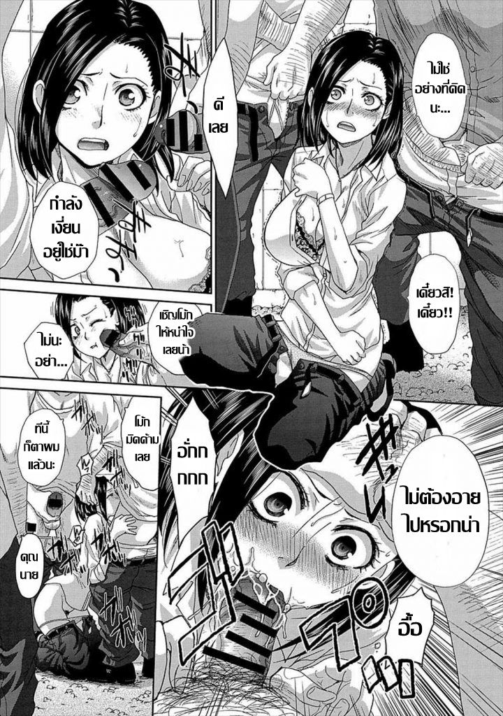 [Itaba Hiroshi] Fuman Darake no Oku-san | คุณนายอารมณ์เปลี่ยว เกมเสียวเกินพิกัด (COMIC Anthurium 007 2013-11) [Thai ภาษาไทย] [Digital] Bildnummer 10