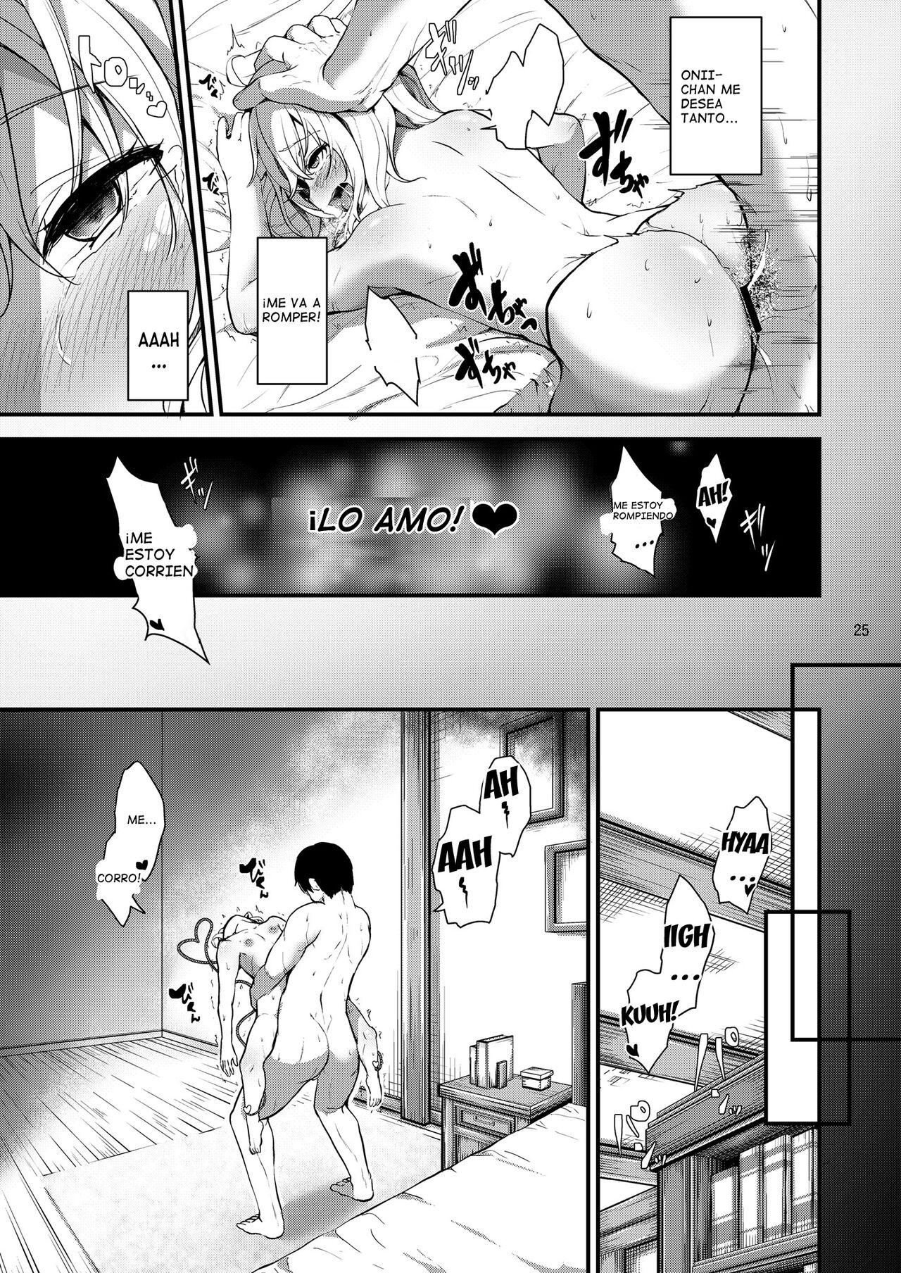 (Touhou Project) ("Shimai no Seijijou") [Water Drop (MA-SA)] (Spanish) Bildnummer 25