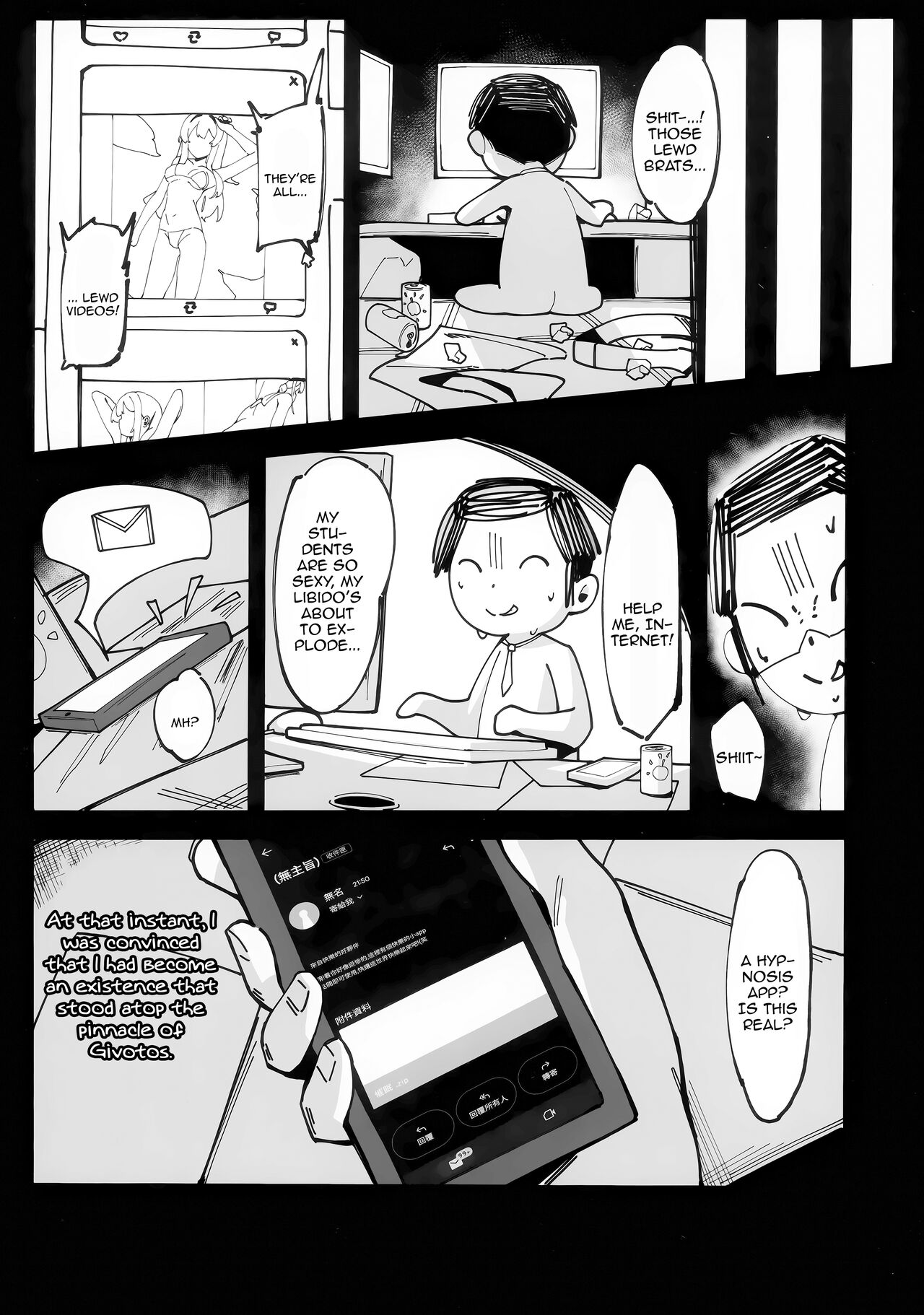 (C103) [Happy mayoneizu (ASLA)] Tokichan to Tanoshii Saimin no Jikan (Blue Archive) [English] [Doujins.com] numero di immagine  3