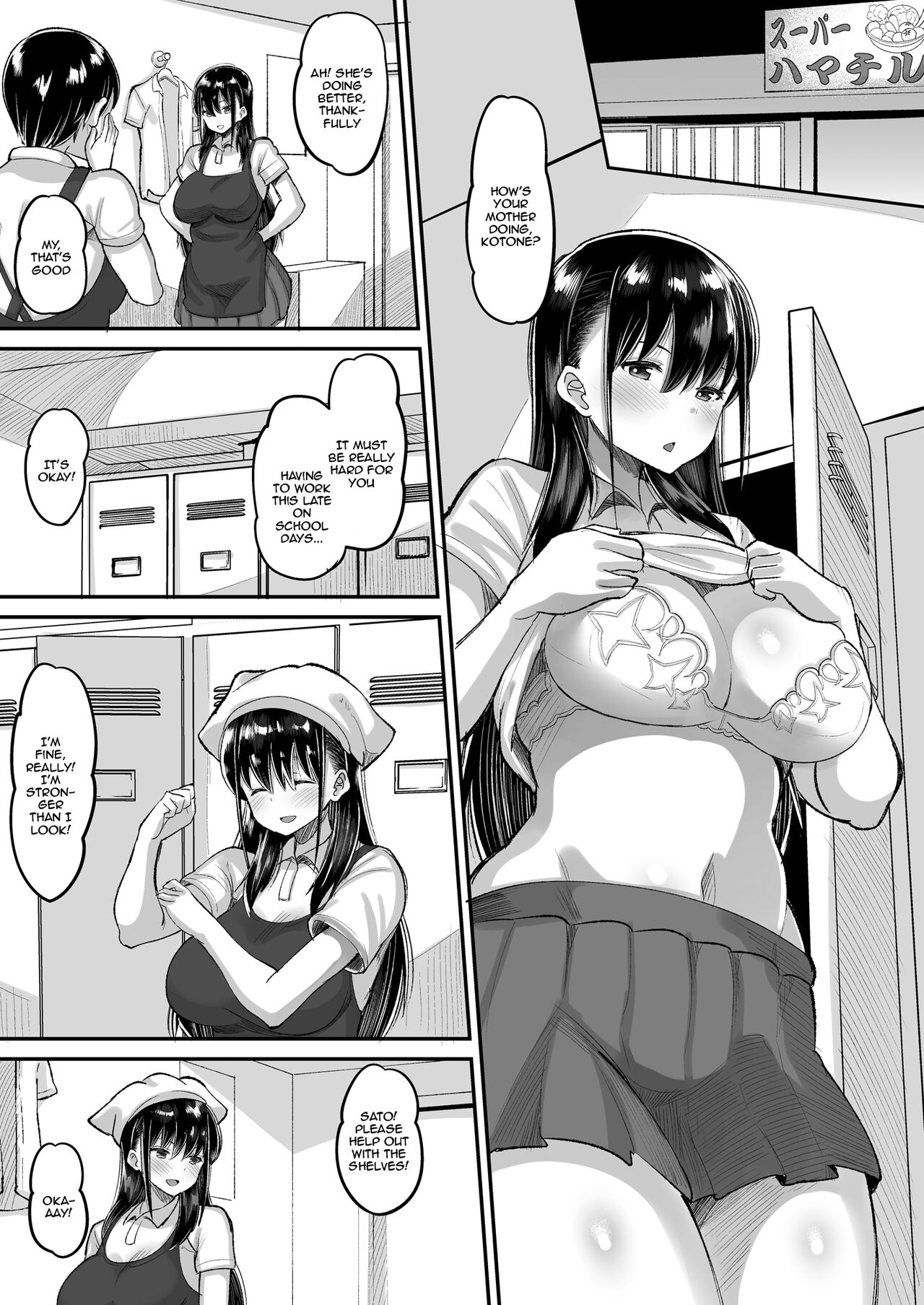 [AMP (Norakuro Nero)] Kichiku Kyoushi ni Otosareta Boku no Seitokaichou [English] [Doujins.com] [Digital] image number 7