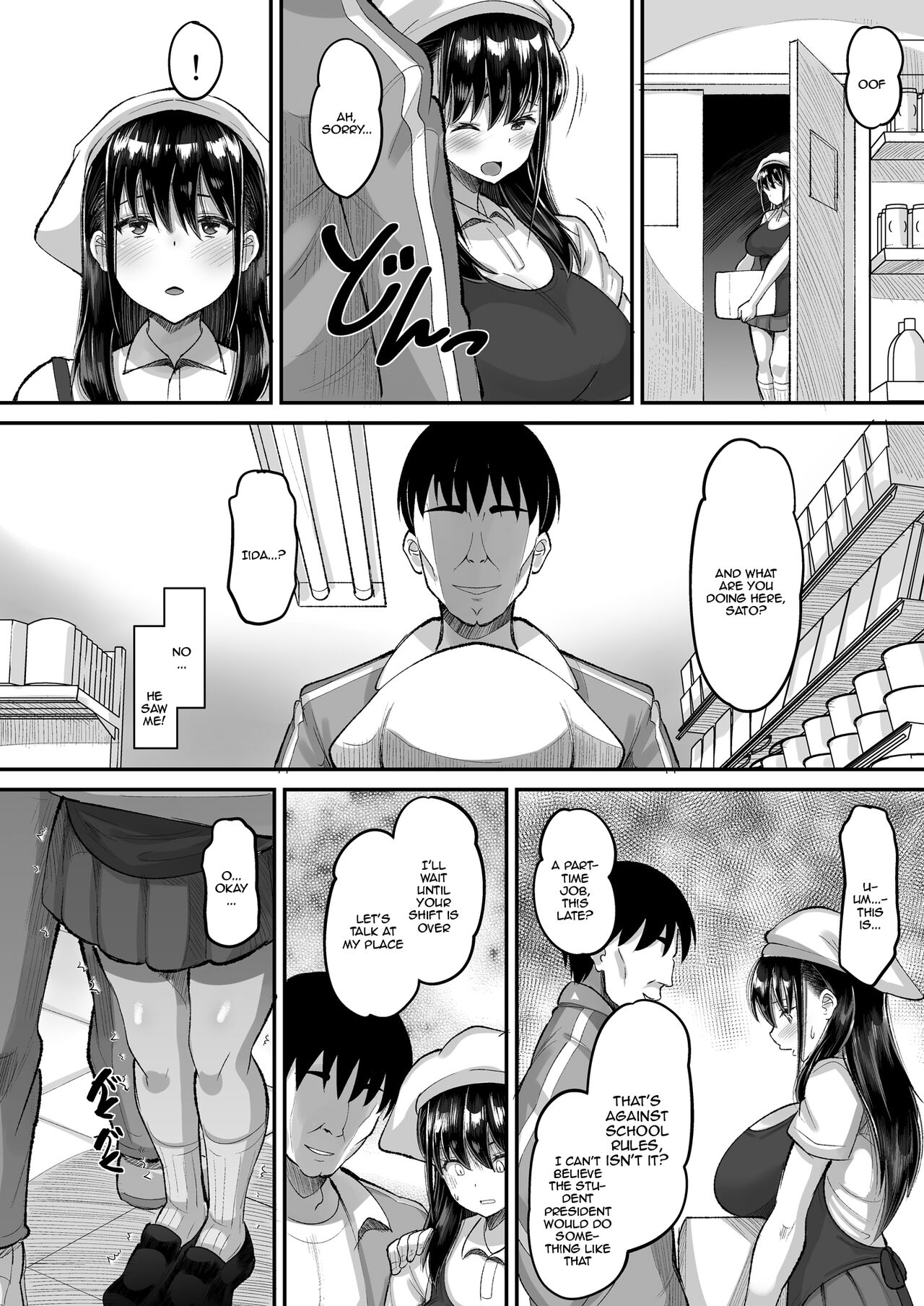 [AMP (Norakuro Nero)] Kichiku Kyoushi ni Otosareta Boku no Seitokaichou [English] [Doujins.com] [Digital] image number 8